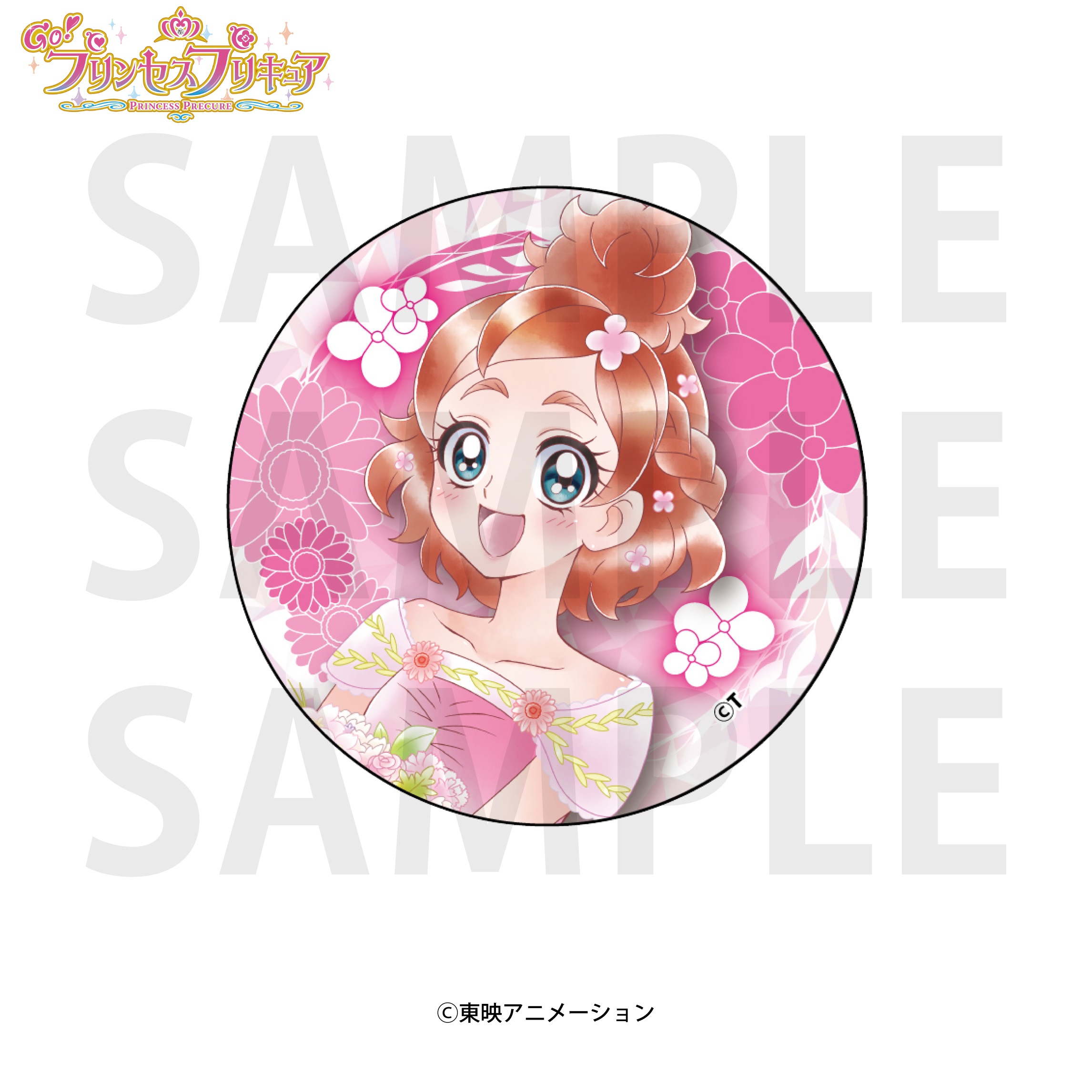 すべての商品の検索結果【E-flower（イーディスフラワーショップ）】