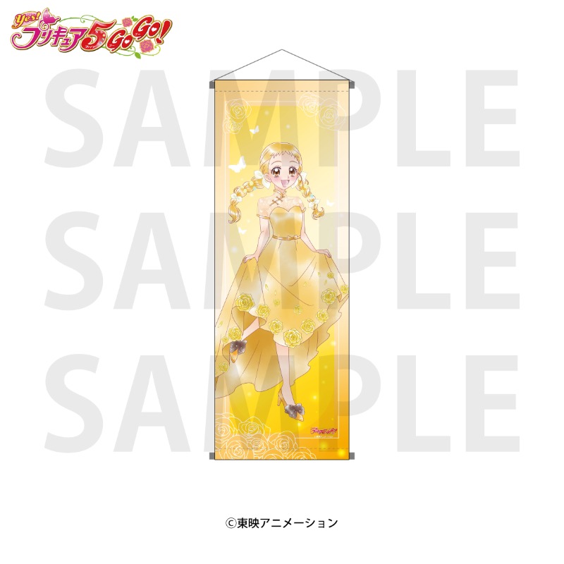 プリキュア　バレンタイン　チョコっとアクリルキーホルダー　春日野うらら Yes！プリキュア5GoGo！】Precure Sweets Fair アクリルスタンド