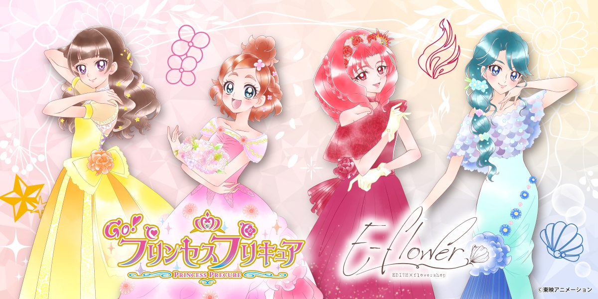 Go!プリンセスプリキュア 限定 シリコンパスケース はるか フローラ Go!プリンセスプリキュア 限定 シリコンパスケース はるか フローラ Go