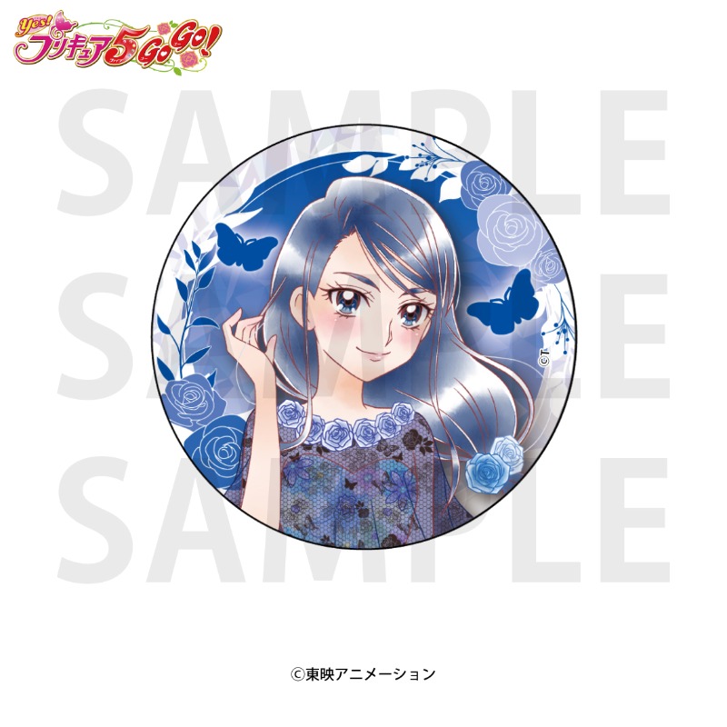 水無月かれん
