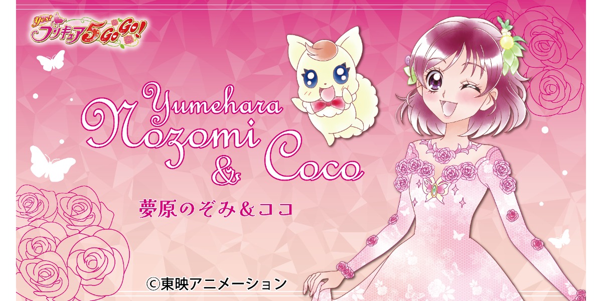 E-Flower缶バッジ27個　イーフラワー　夢原のぞみ　eflower のぞみ tXPmEQqnAuOCoyuV7RkAUL5ujPUNSE