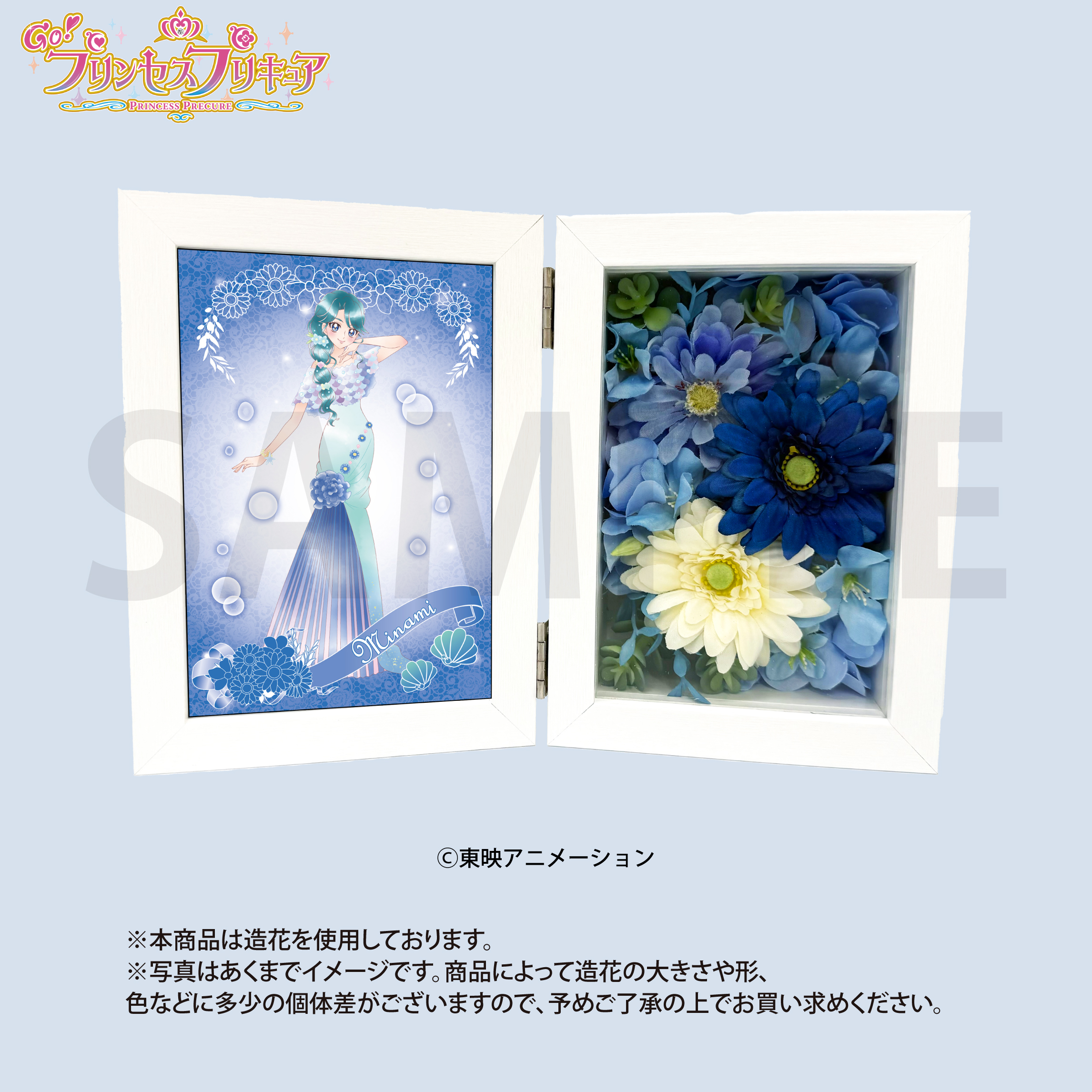 プリキュア5 E-flower イーフラワー LAFARY ラファリー 缶バッジ