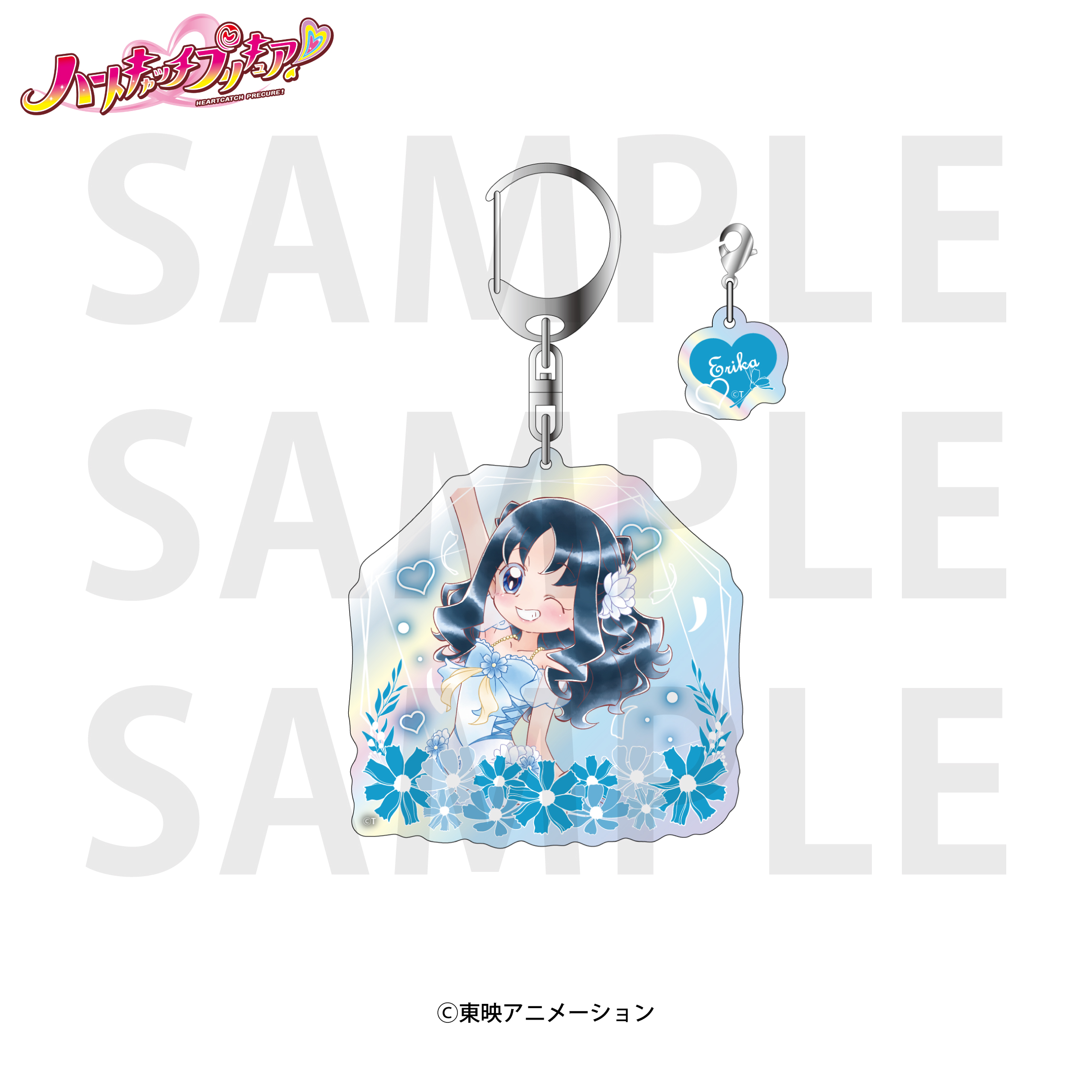ハートキャッチプリキュア！』オーロラアクリルキーホルダー 来海