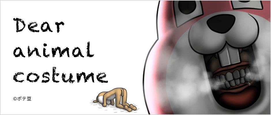 アニマル演奏隊 猿 豚 ゾウ アーティストベア 着せ替え 海外作家様