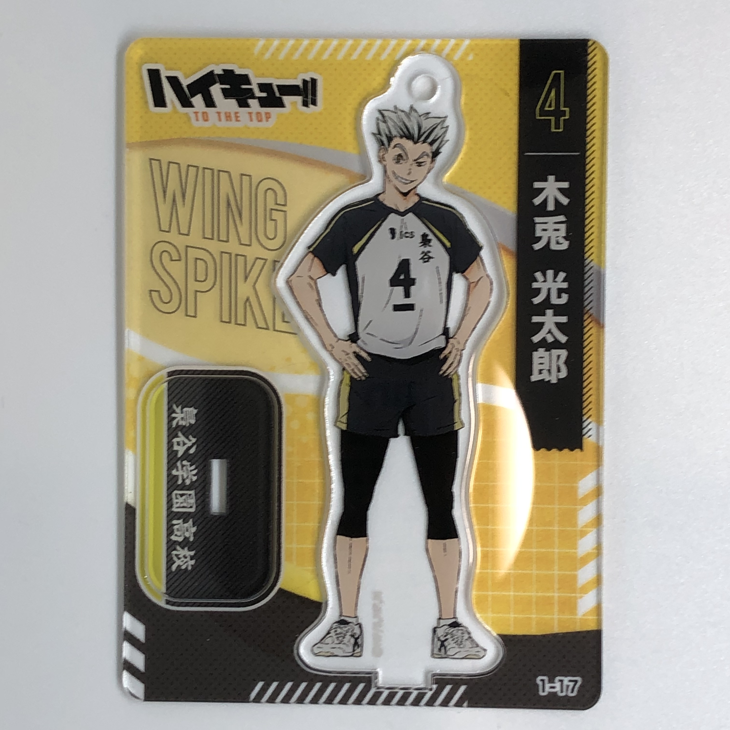 【単行本】ハイキューセット 集英社 JUMP j BOOKS「ハイキュー!!」セット 既13巻｜HONLINE