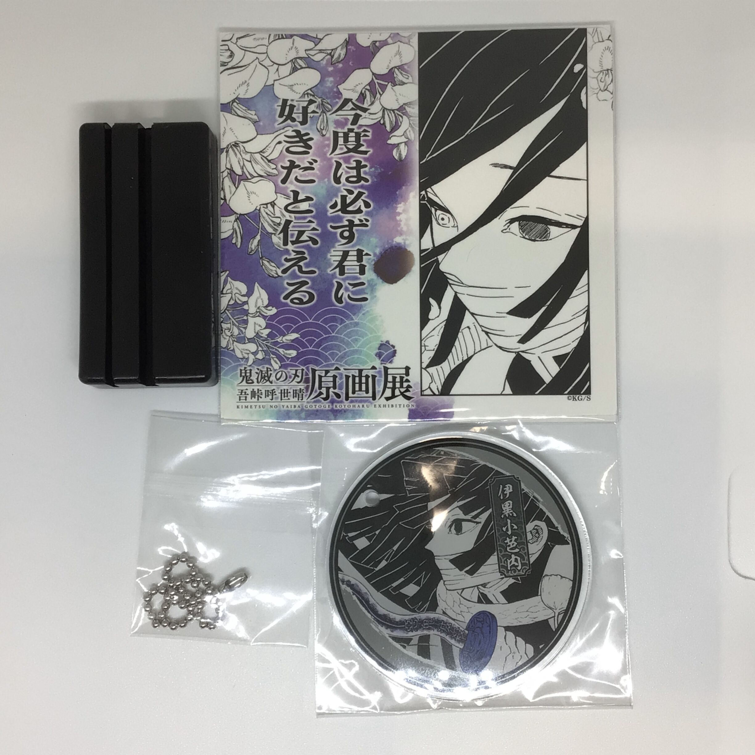 K-BOOKS 池袋キャラ館プラス商品の検索結果【K-BOOKS Groobee店】