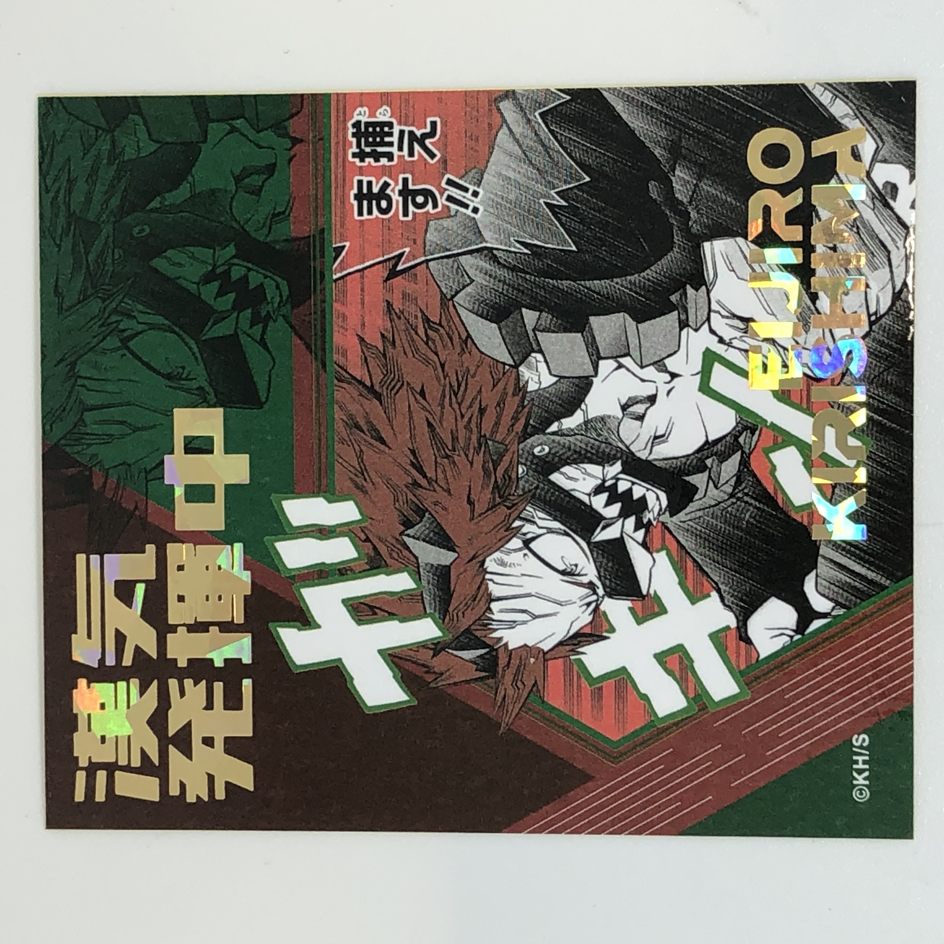 僕のヒーローアカデミア【K-BOOKS Groobee店】