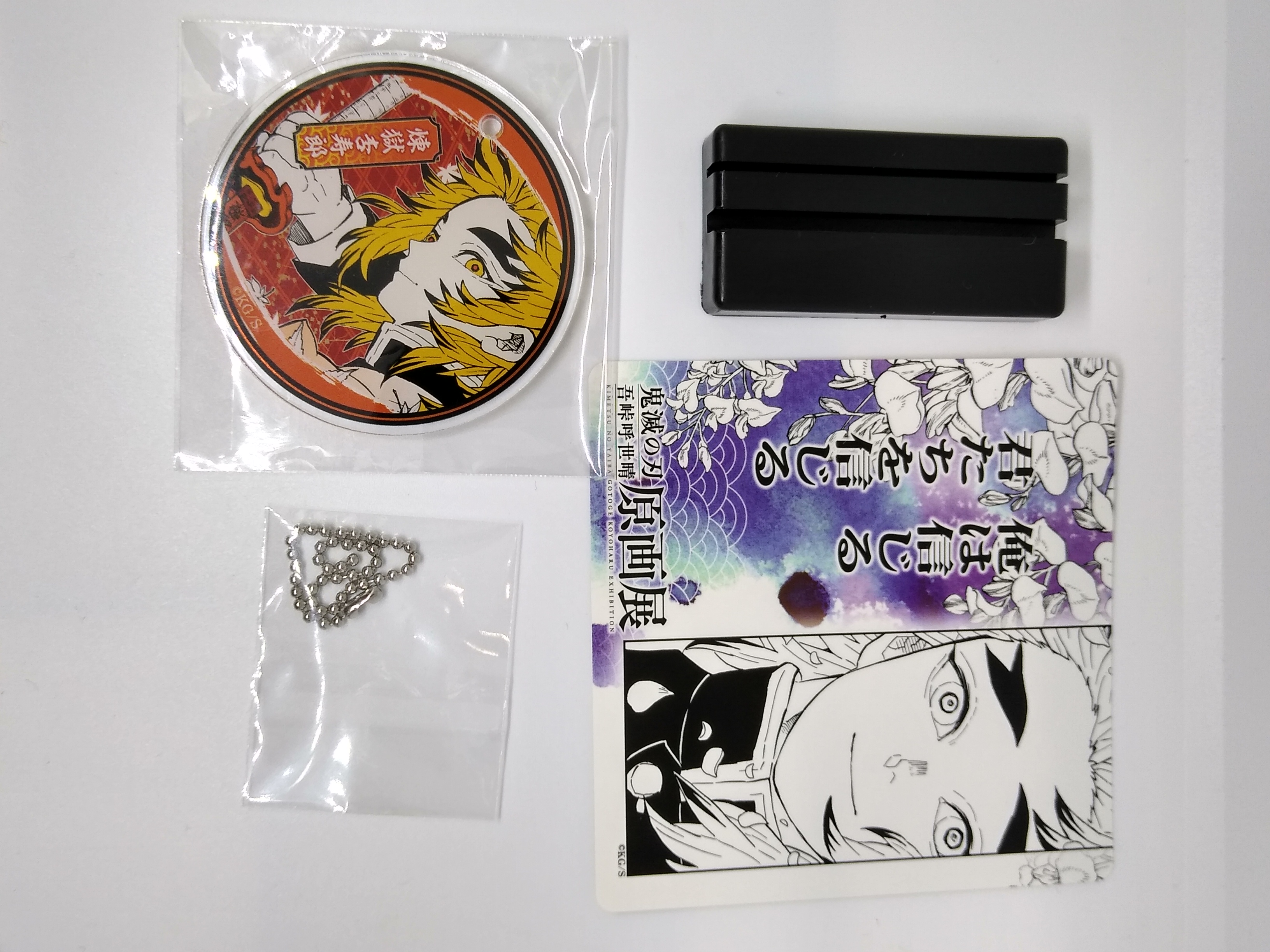 【中古】 月の純白星闇の青碧 ４/角川書店/東里桐子 カードリスト ｜ ヴァイスシュヴァルツ｜Weiβ Schwarz