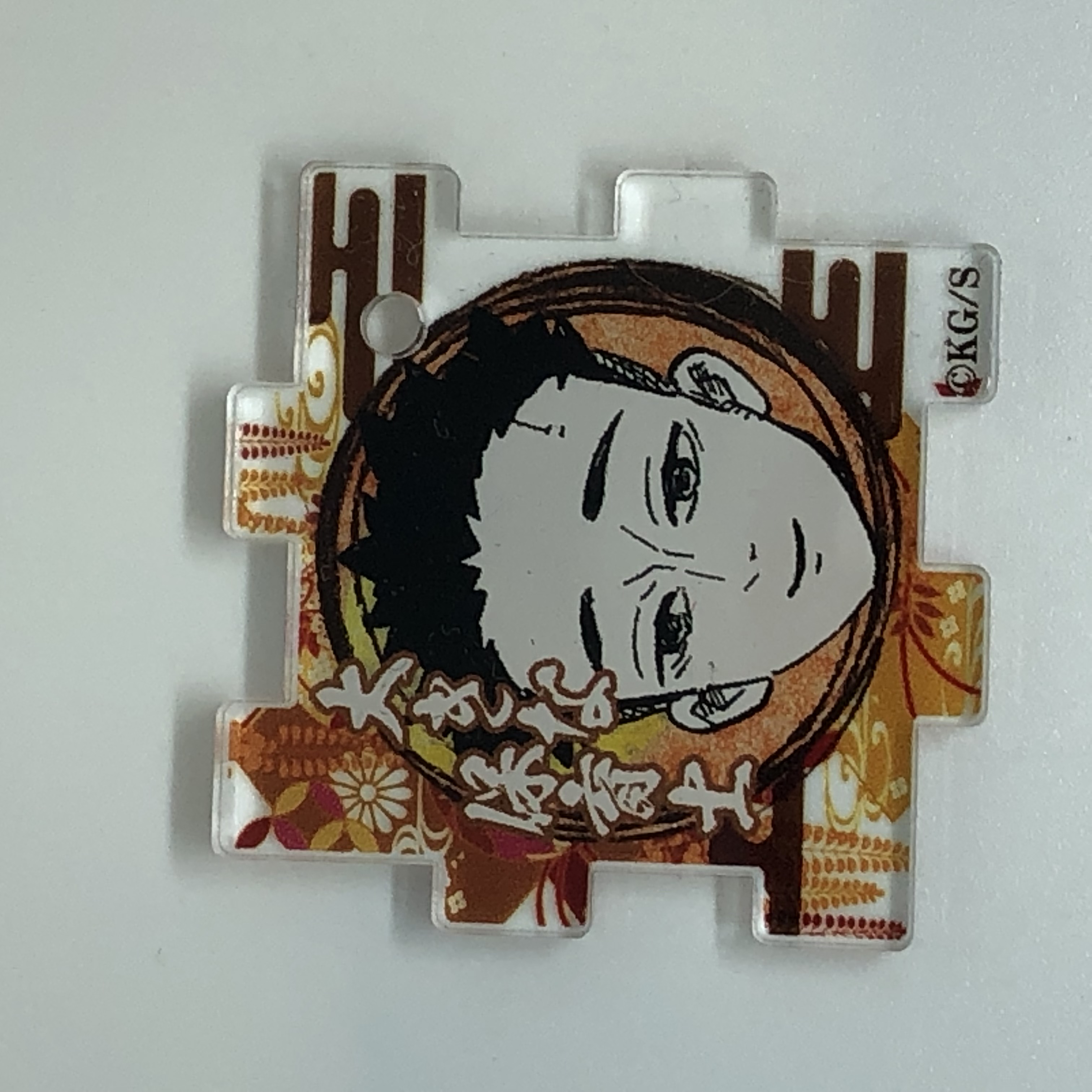 鬼滅の刃 吾峠呼世晴原画展 アクリルパズル 冨岡義勇 義一