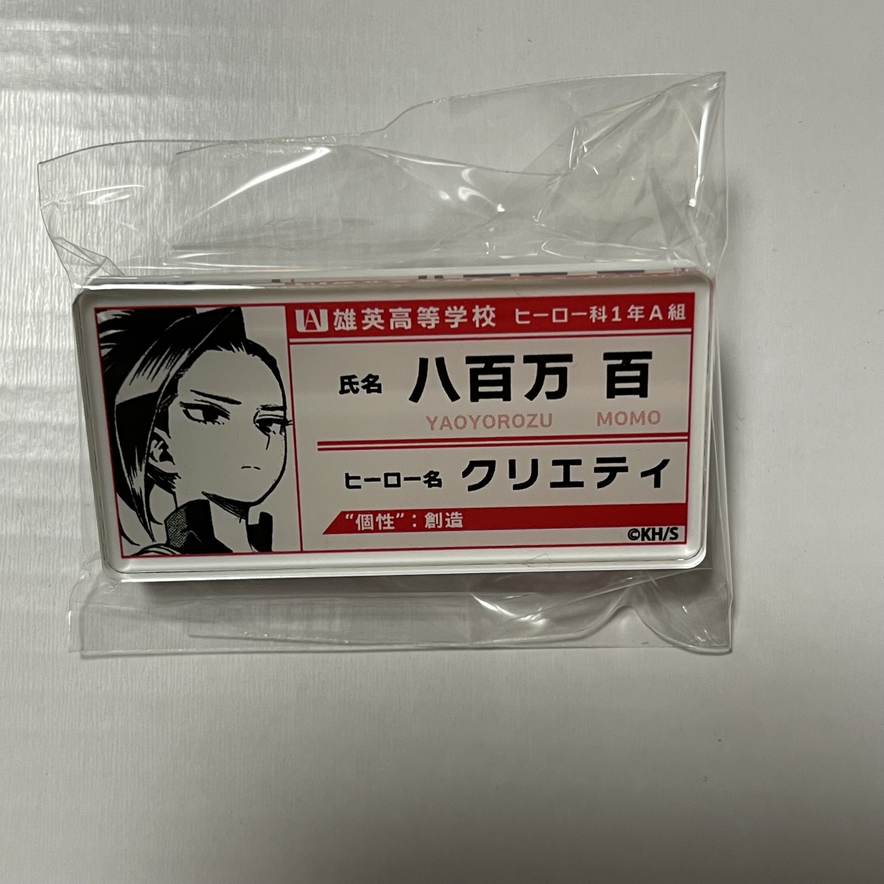 K-BOOKS 池袋キャラ館プラス商品の検索結果【K-BOOKS Groobee店】