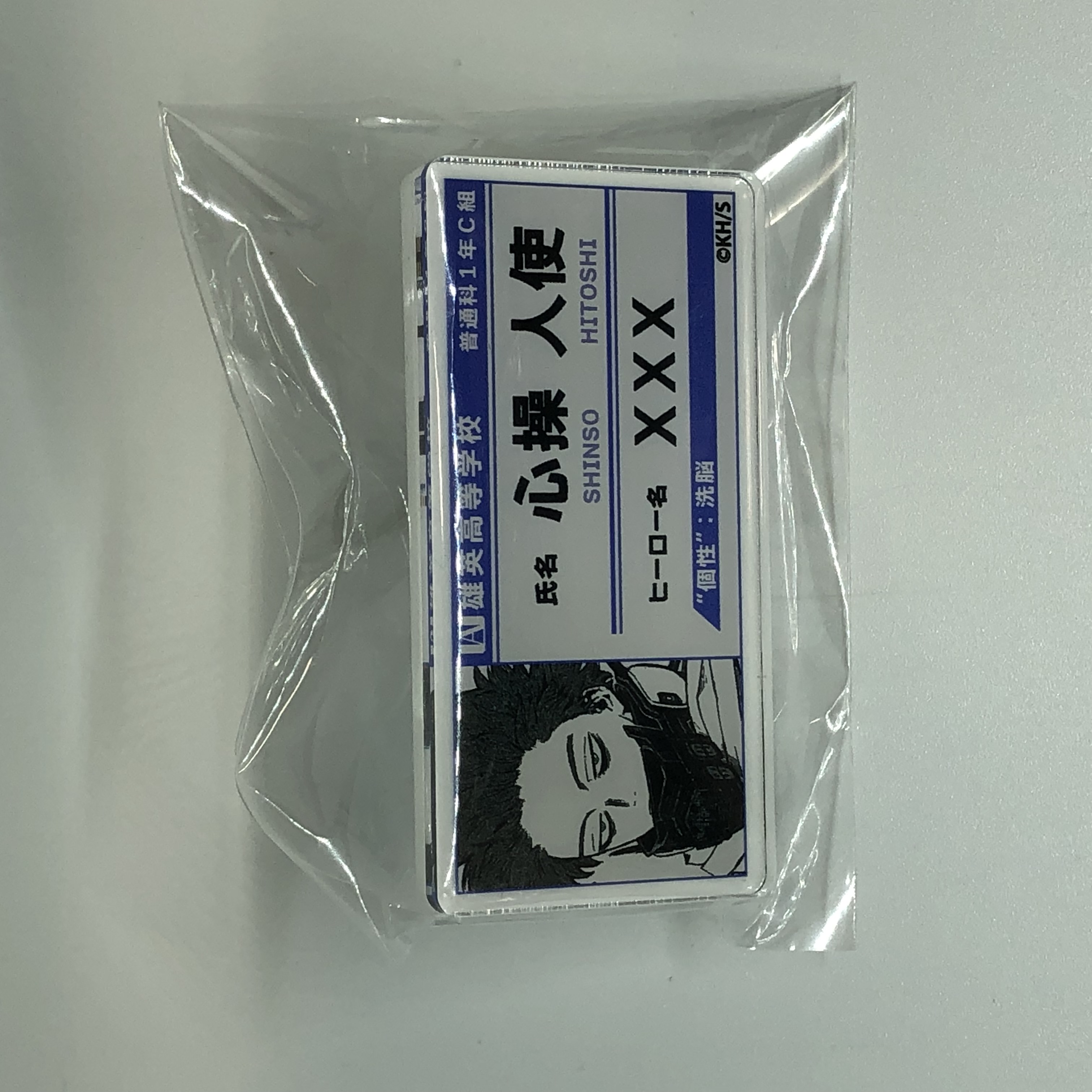 超レア あめとゆき先生 kbooks アクリルスタンド（K-BOOKS 池袋