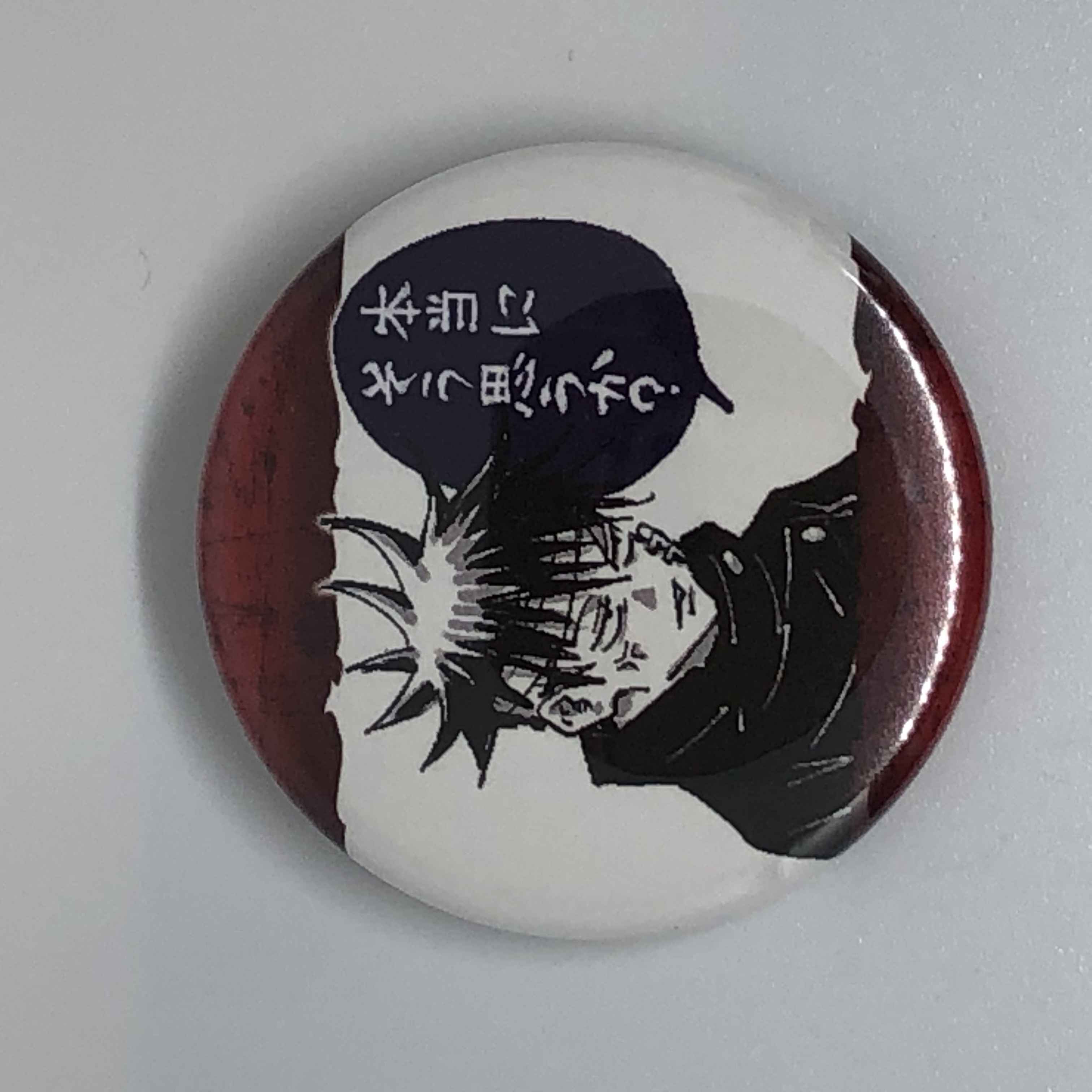 伏黒恵 コレクション缶バッジ コレ缶 100点 呪術廻戦×ドン・キホーテ 描き