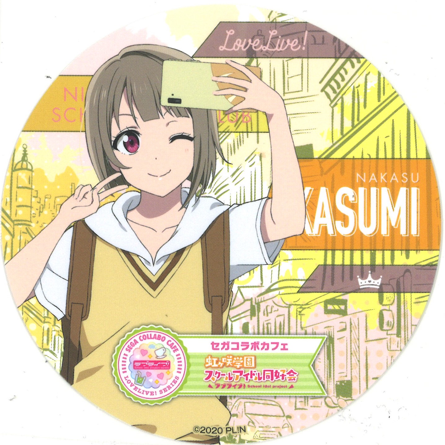 ラブライブ！虹ヶ咲学園スクールアイドル同好会【K-BOOKS Groobee店】