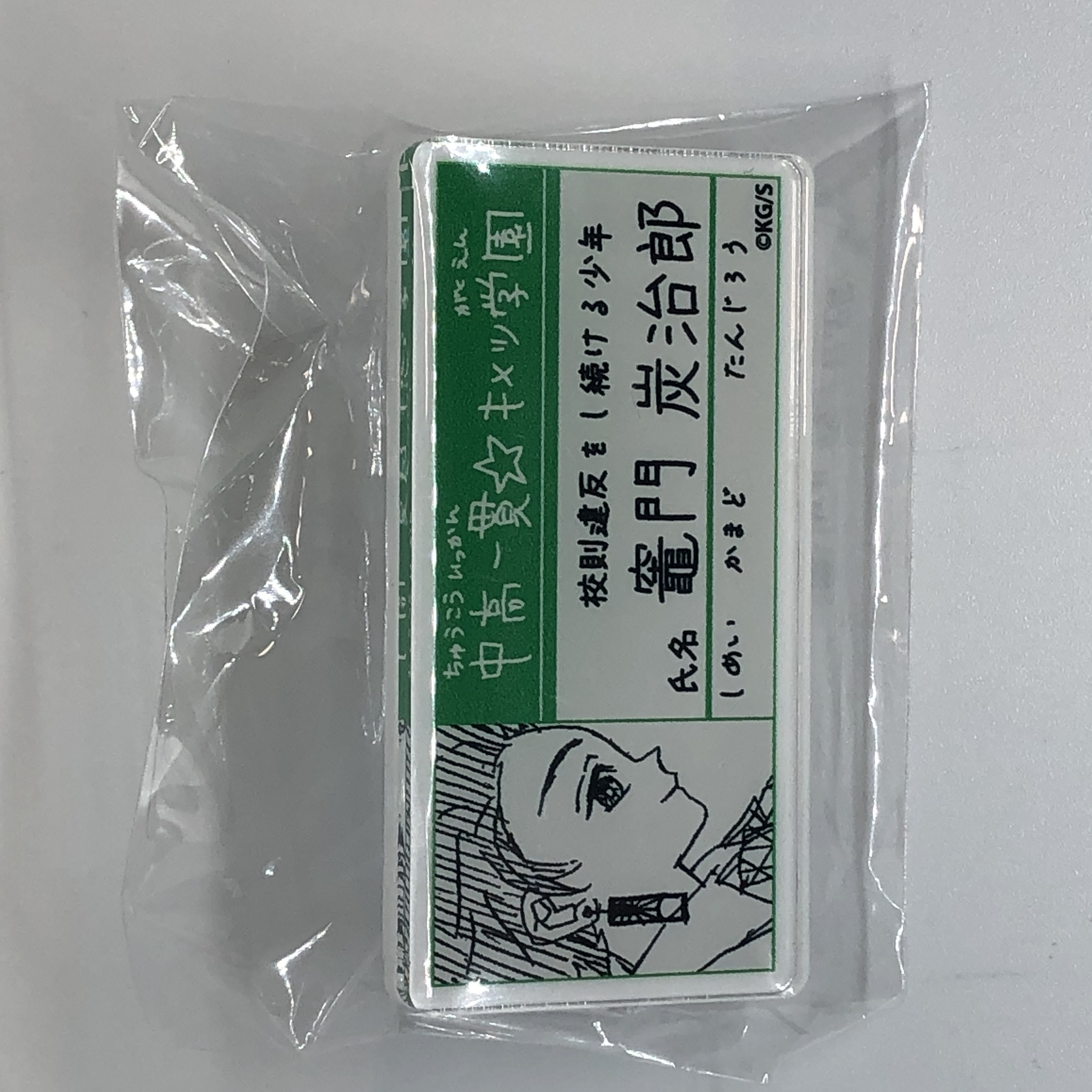 河 あきら  直筆サイン 河 あきら 直筆サイン