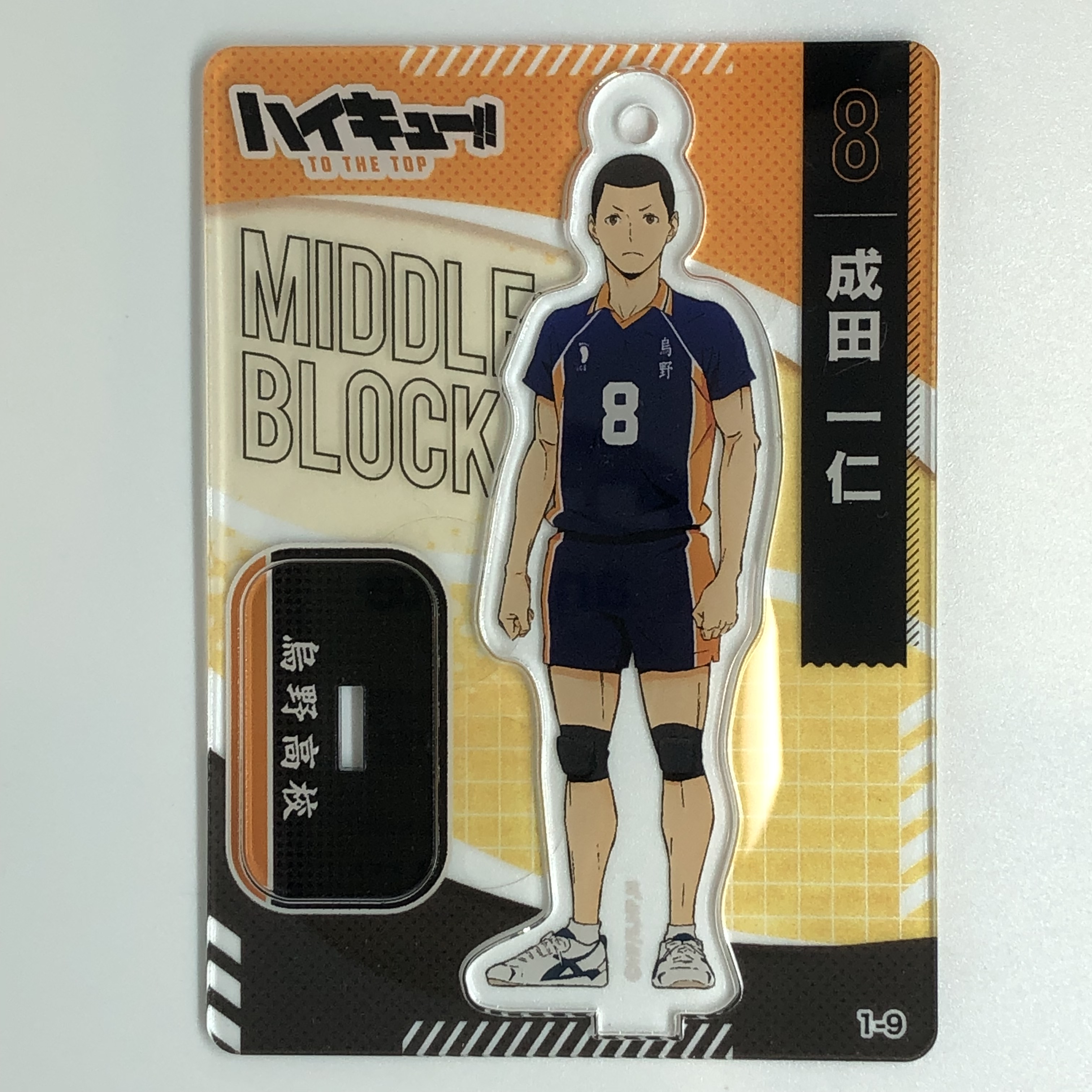 ハイキュー!!【K-BOOKS Groobee店】