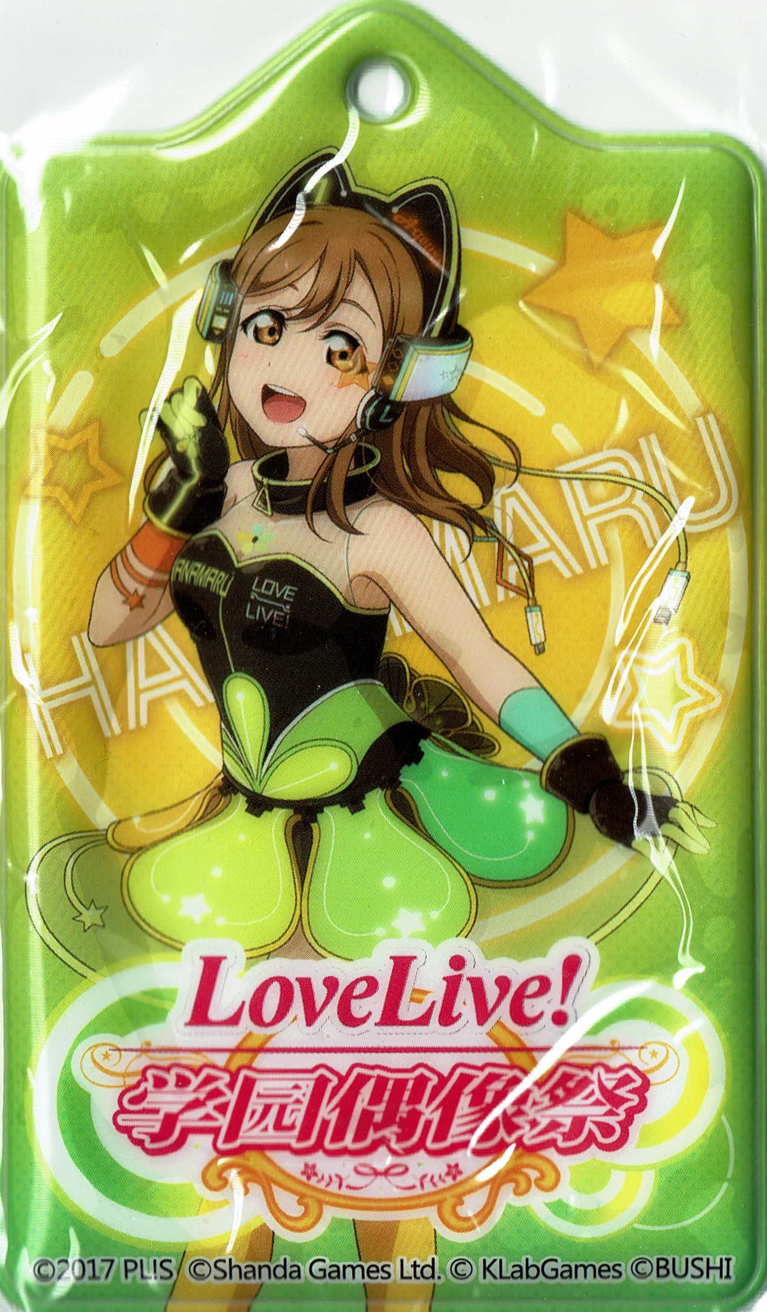 ラブライブ! μ's ハードボードコースターセットK-BOOKSブース特典