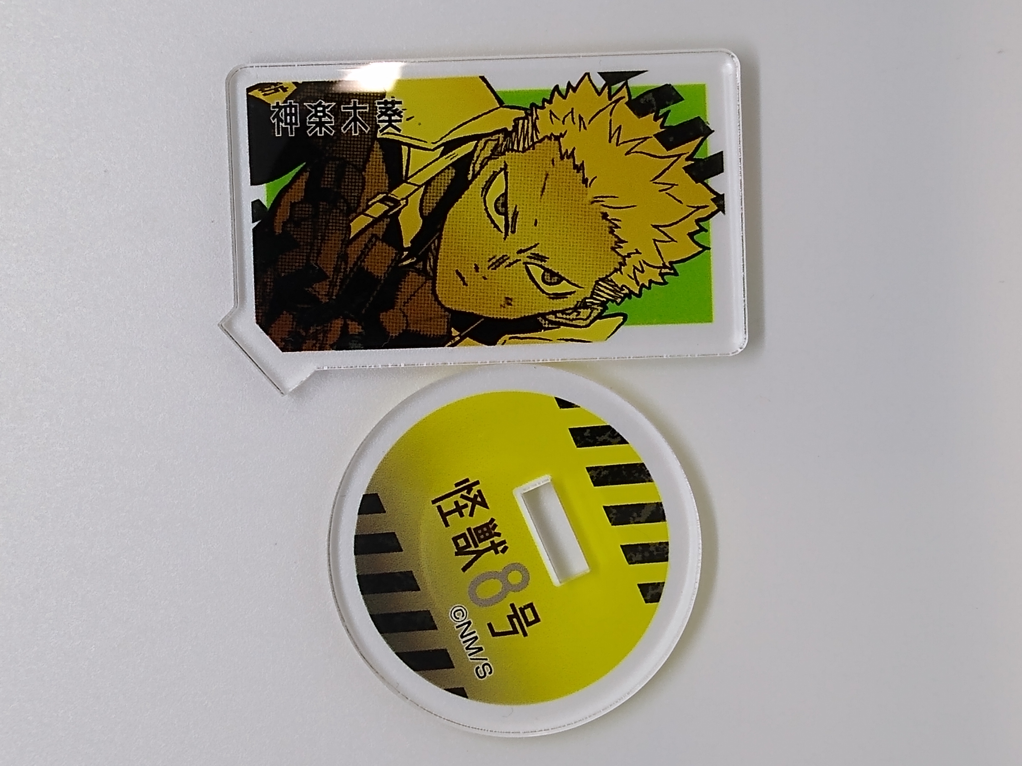 モノノ怪　8冊セット 怪獣8号【K-BOOKS Groobee店】