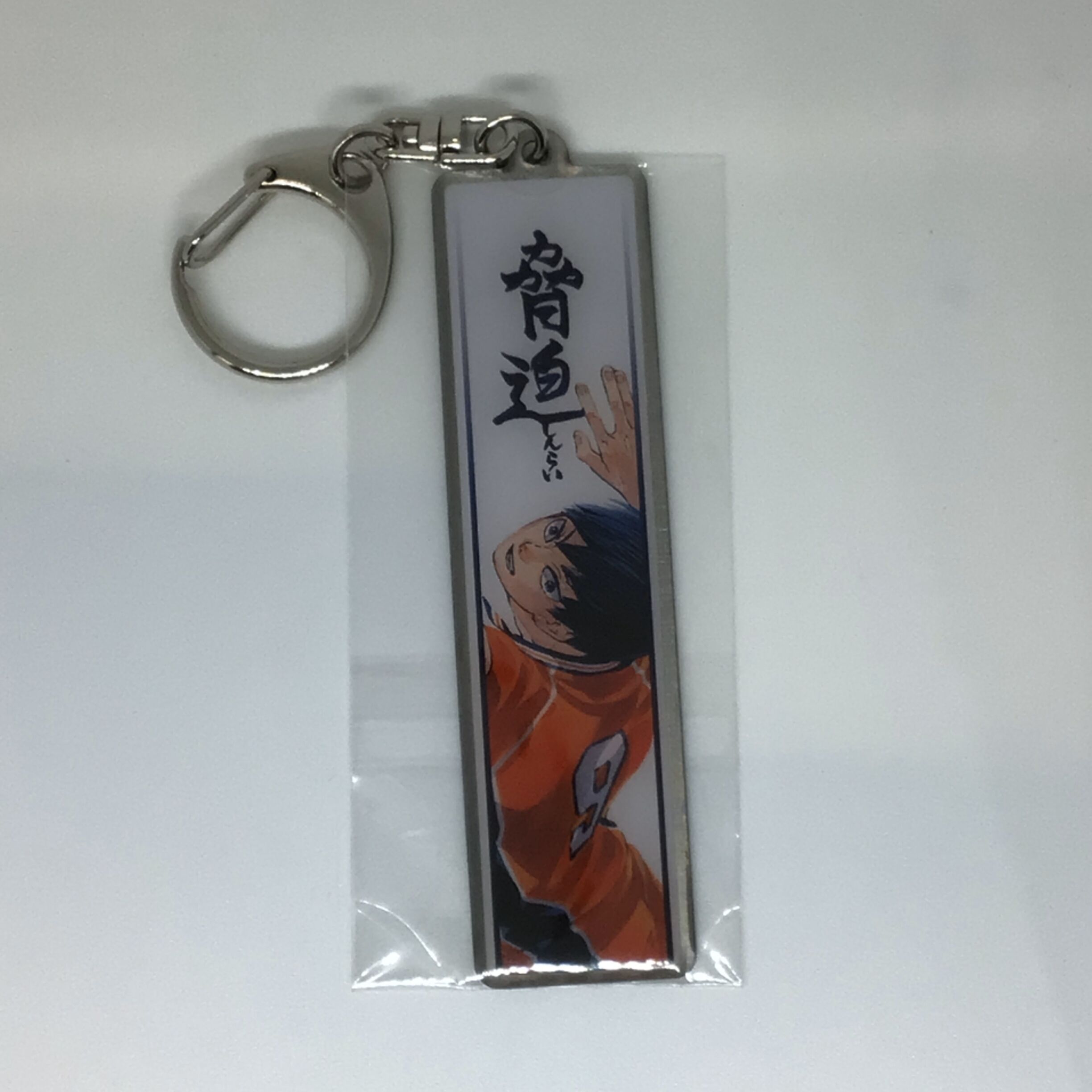 ハイキュー!!展 メタルキーホルダー 影山飛雄 K-BOOKS Groobee店】