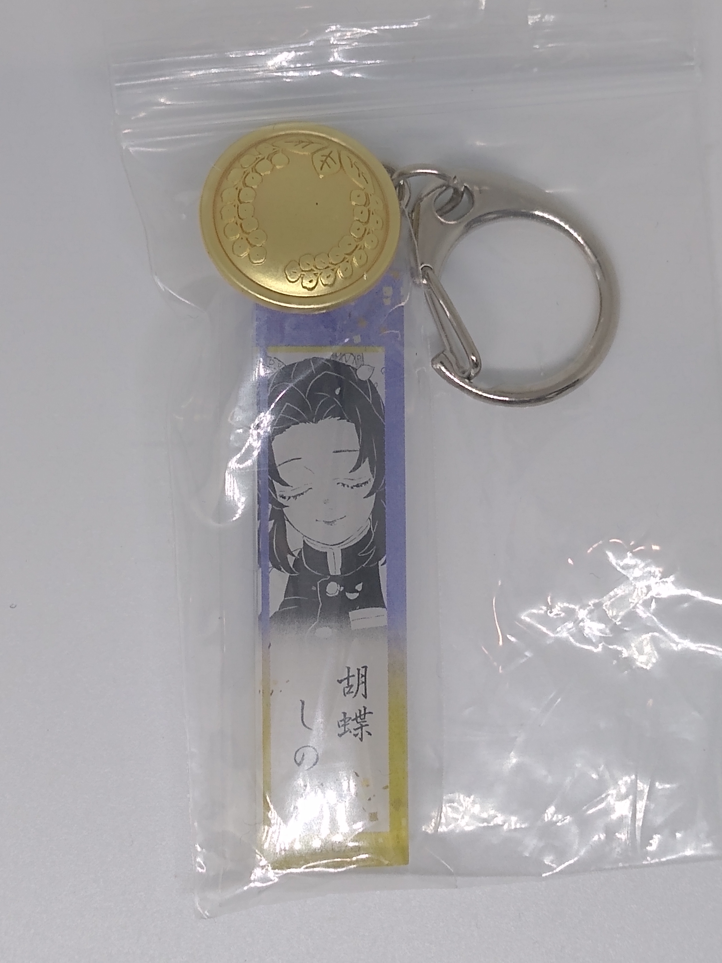 鬼滅の刃【K-BOOKS Groobee店】