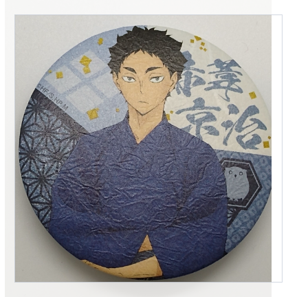 K-BOOKS Groobee店】