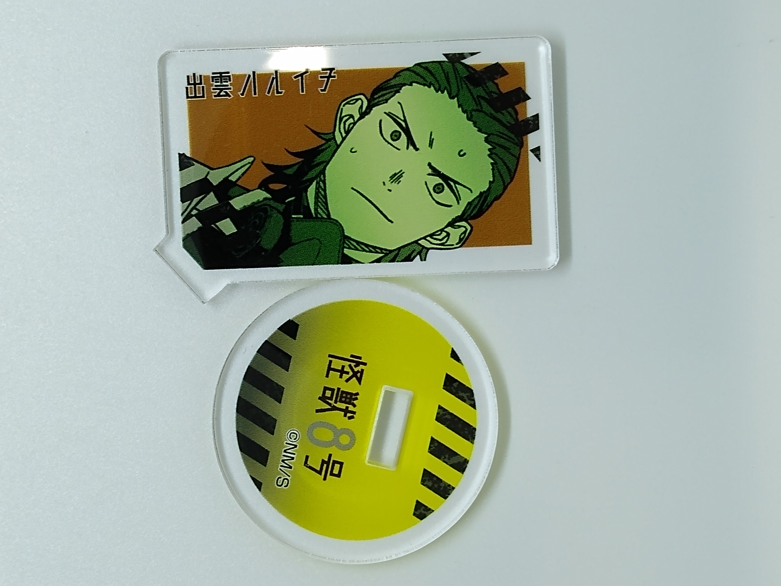 モノノ怪　8冊セット 怪獣8号【公式】 on X: 