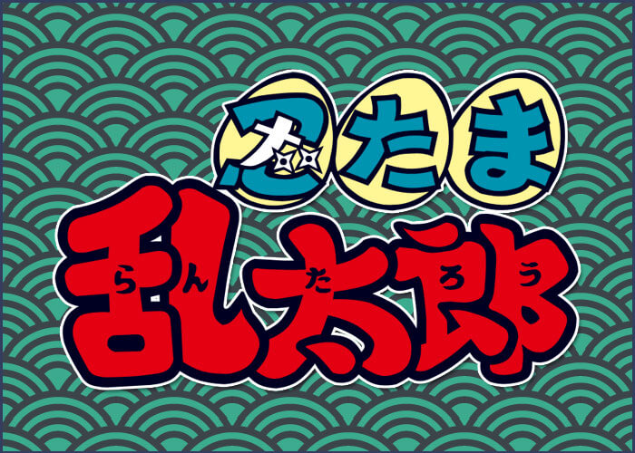 ぱんのみみ　コースター　KBOOKS ぱん STORES アクリルコースター【BLグッズ】の検索結果
