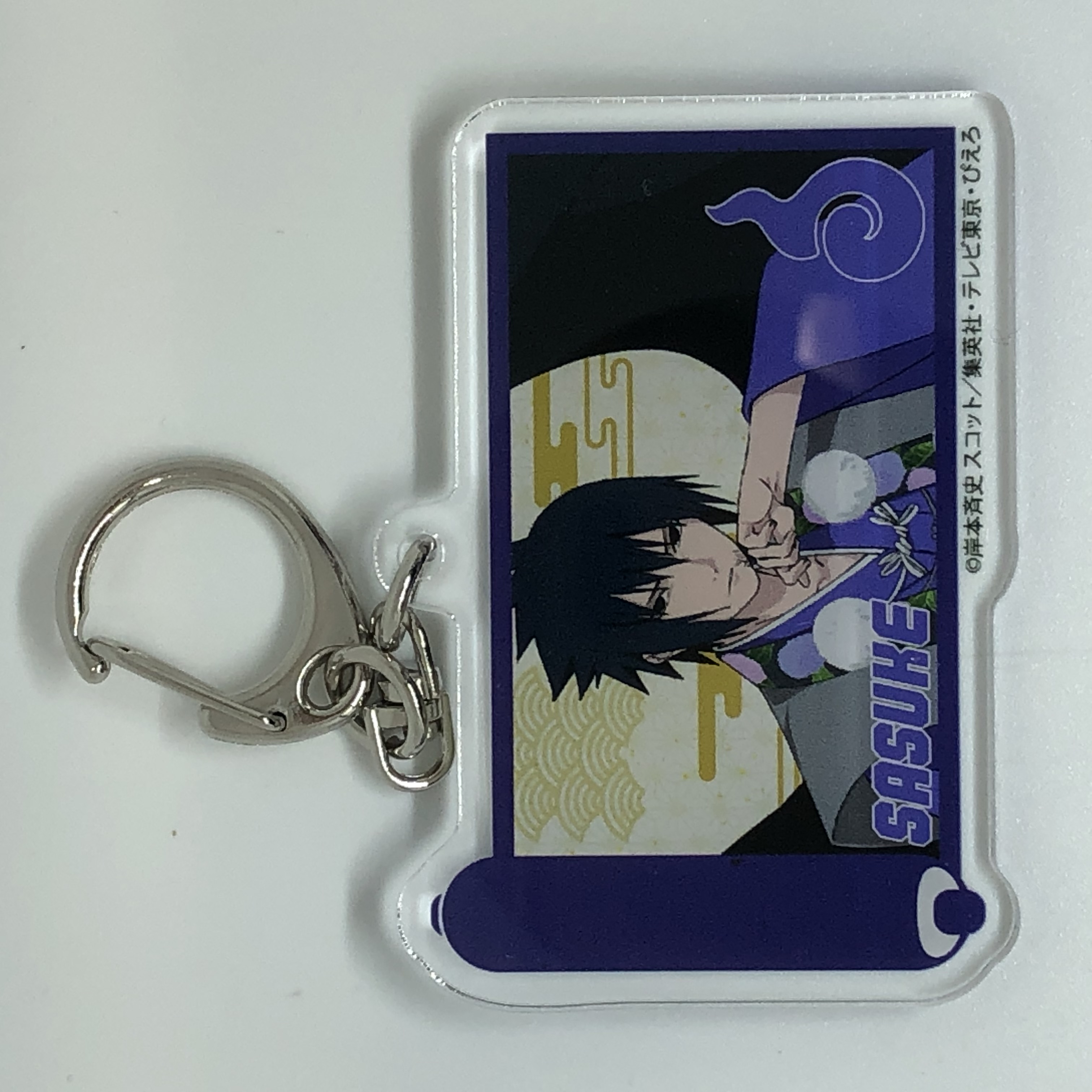 NARUTO -ナルト-【K-BOOKS Groobee店】