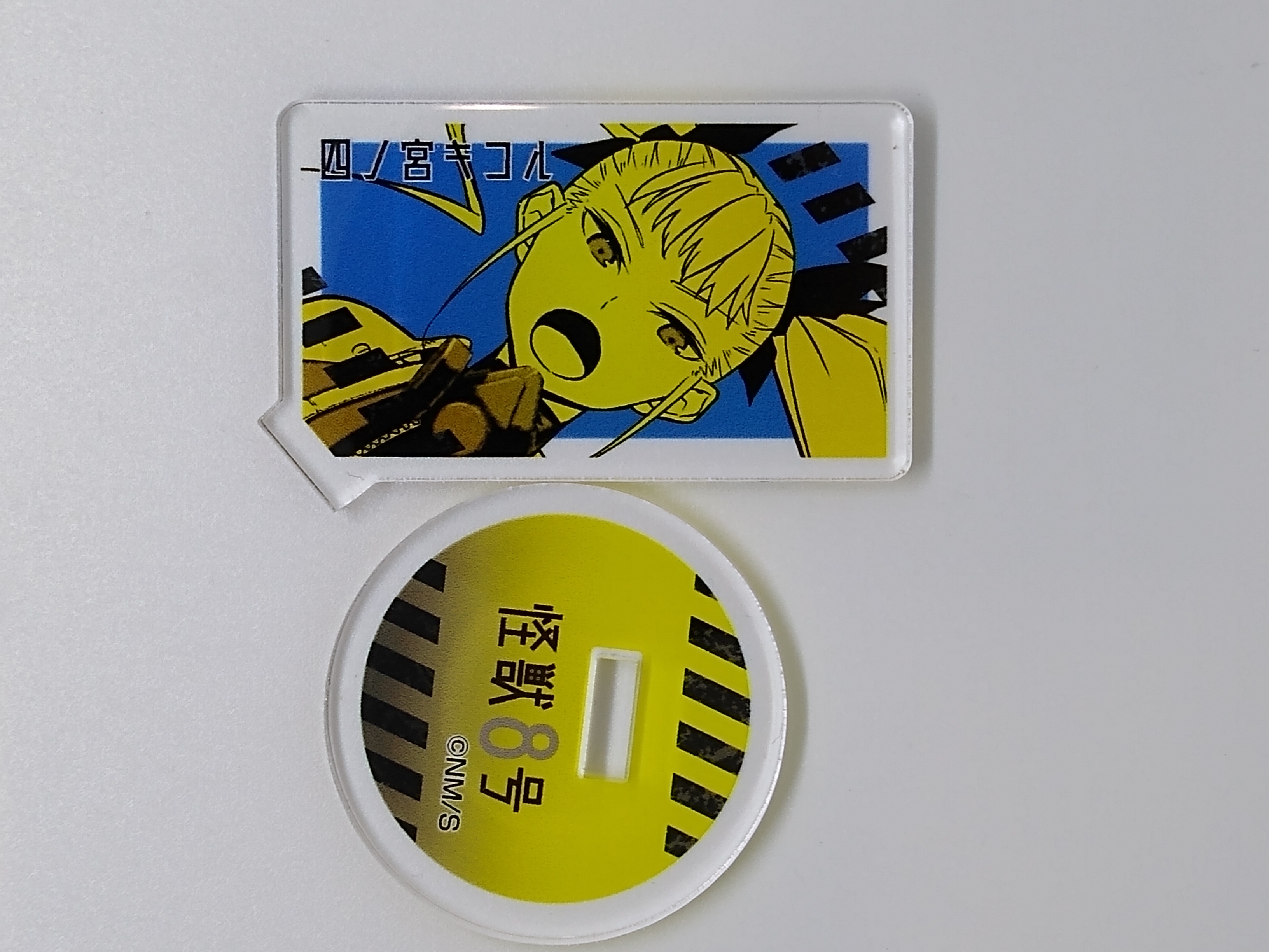 モノノ怪　8冊セット 怪獣8号【K-BOOKS Groobee店】