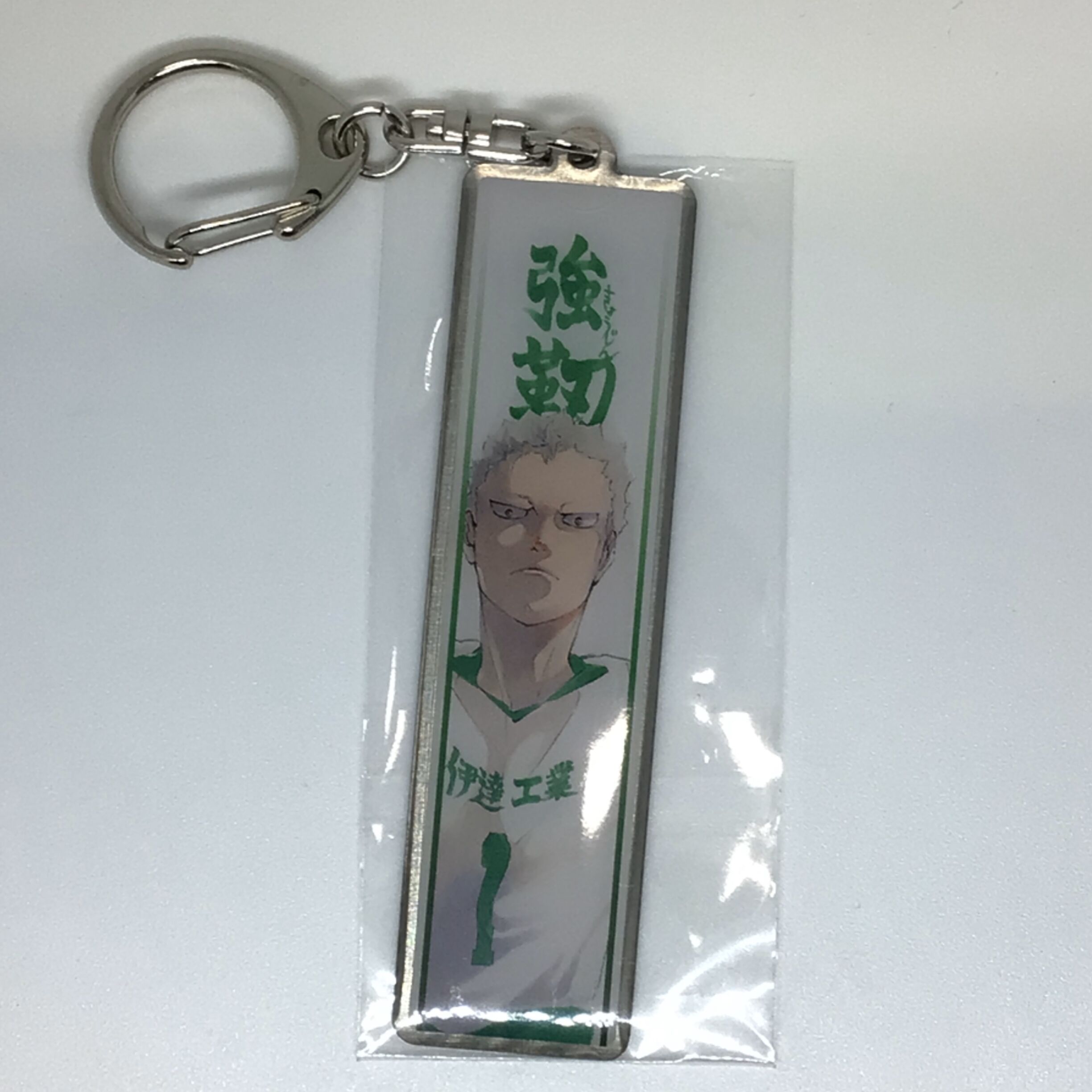ハイキュー キーホルダー 青根高伸 まとめ ハイキュー キーホルダー 青根高伸 まとめ 公式オンラインストアハイ