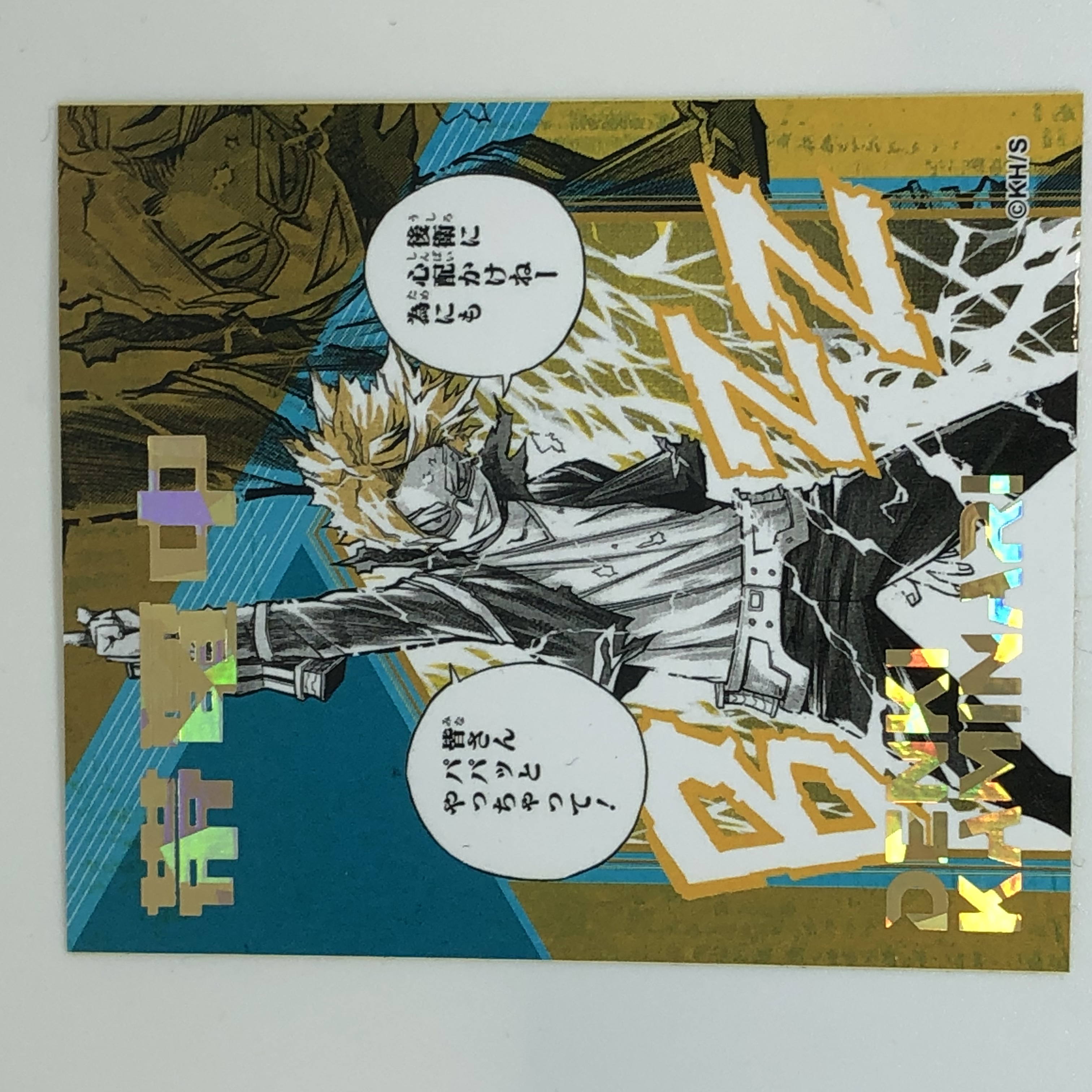 僕のヒーローアカデミア【K-BOOKS Groobee店】