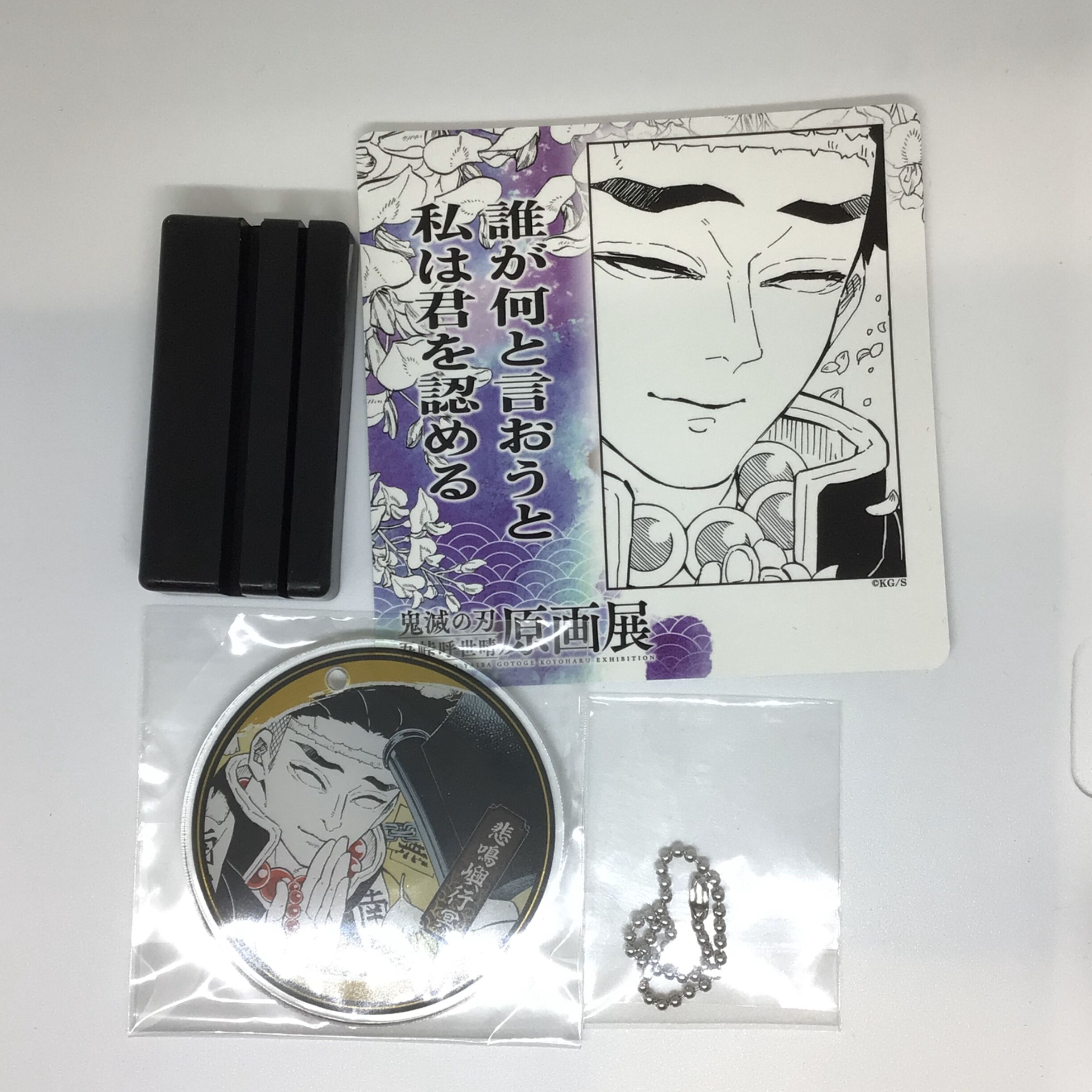 【中古】 月の純白星闇の青碧 ４/角川書店/東里桐子 CATEGORY 白松 | K-BOOKS 池袋 2次元グッズ通販