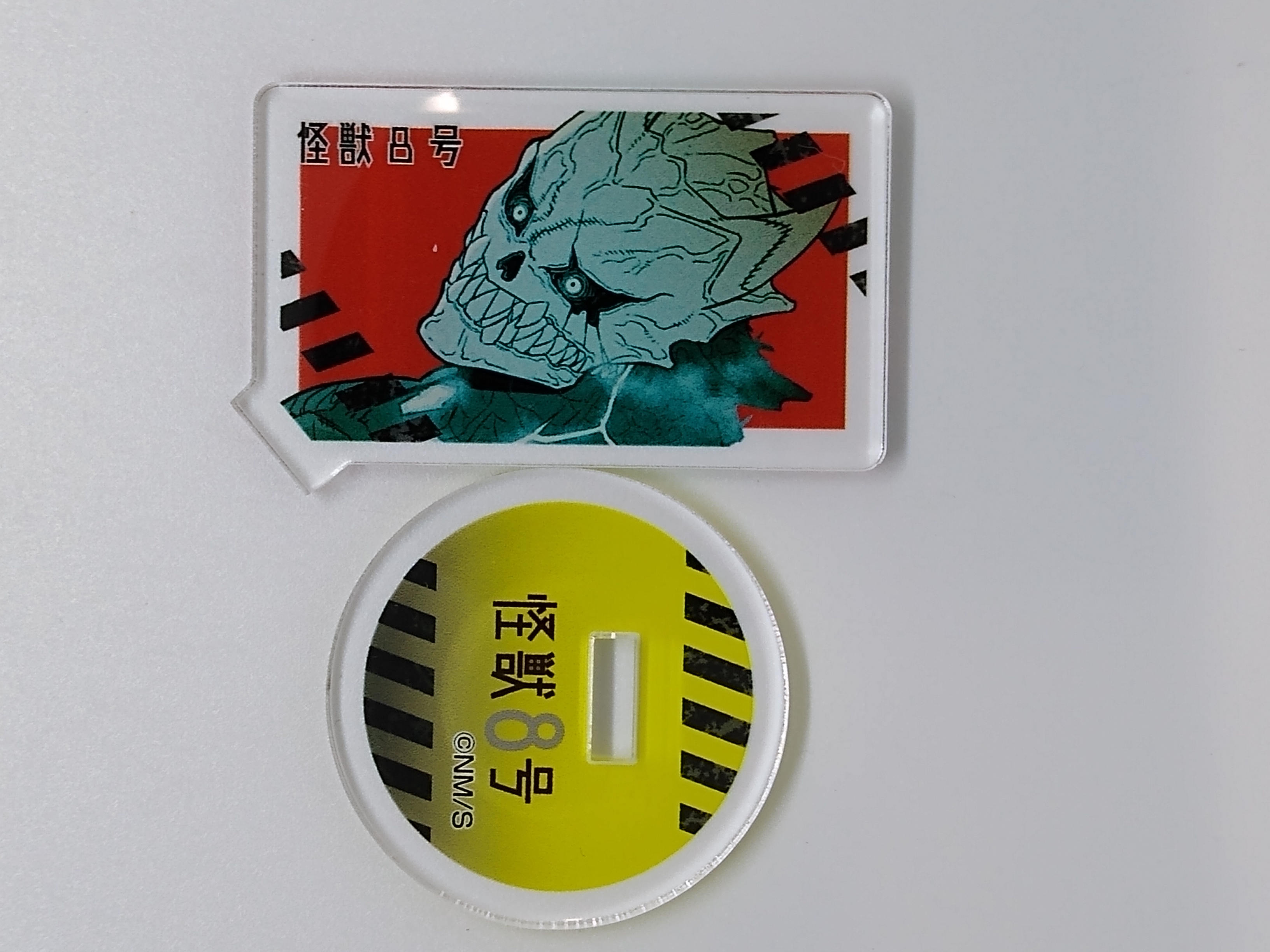 怪獣8号【K-BOOKS Groobee店】