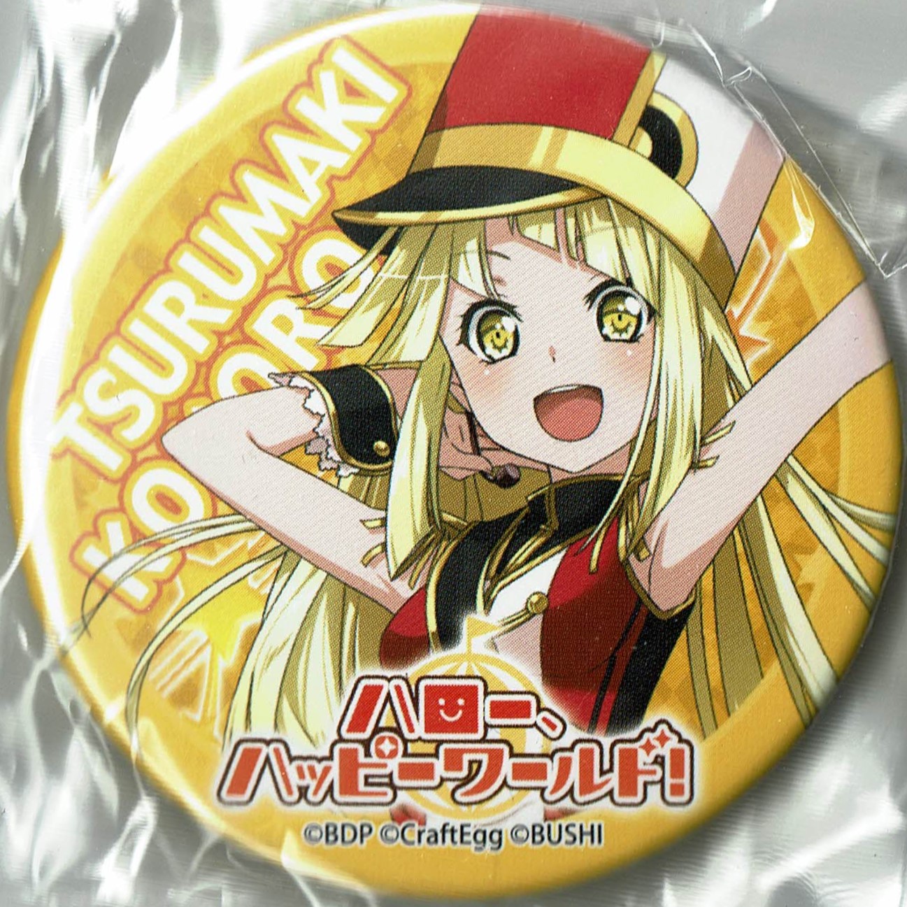 BanG Dream!（バンドリ！）【K-BOOKS Groobee店】