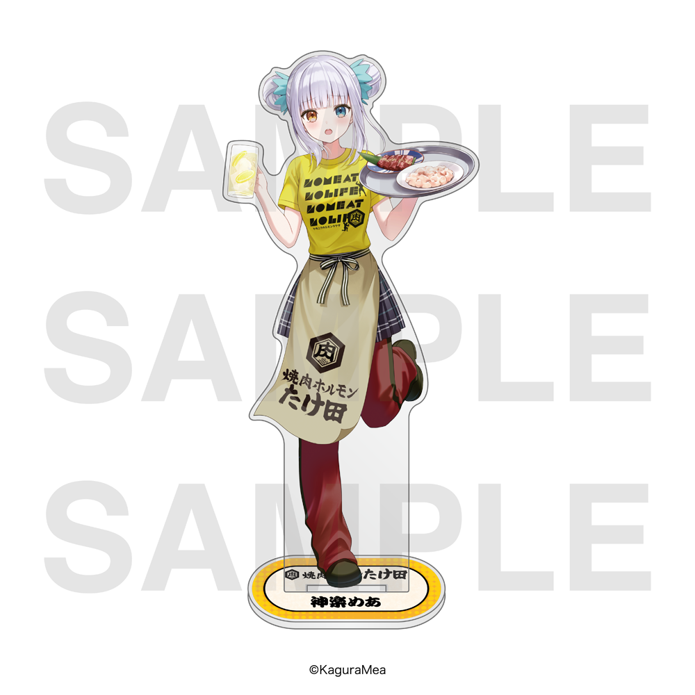 商品の検索結果【EDITH ONLINE（イーディスオンライン）】