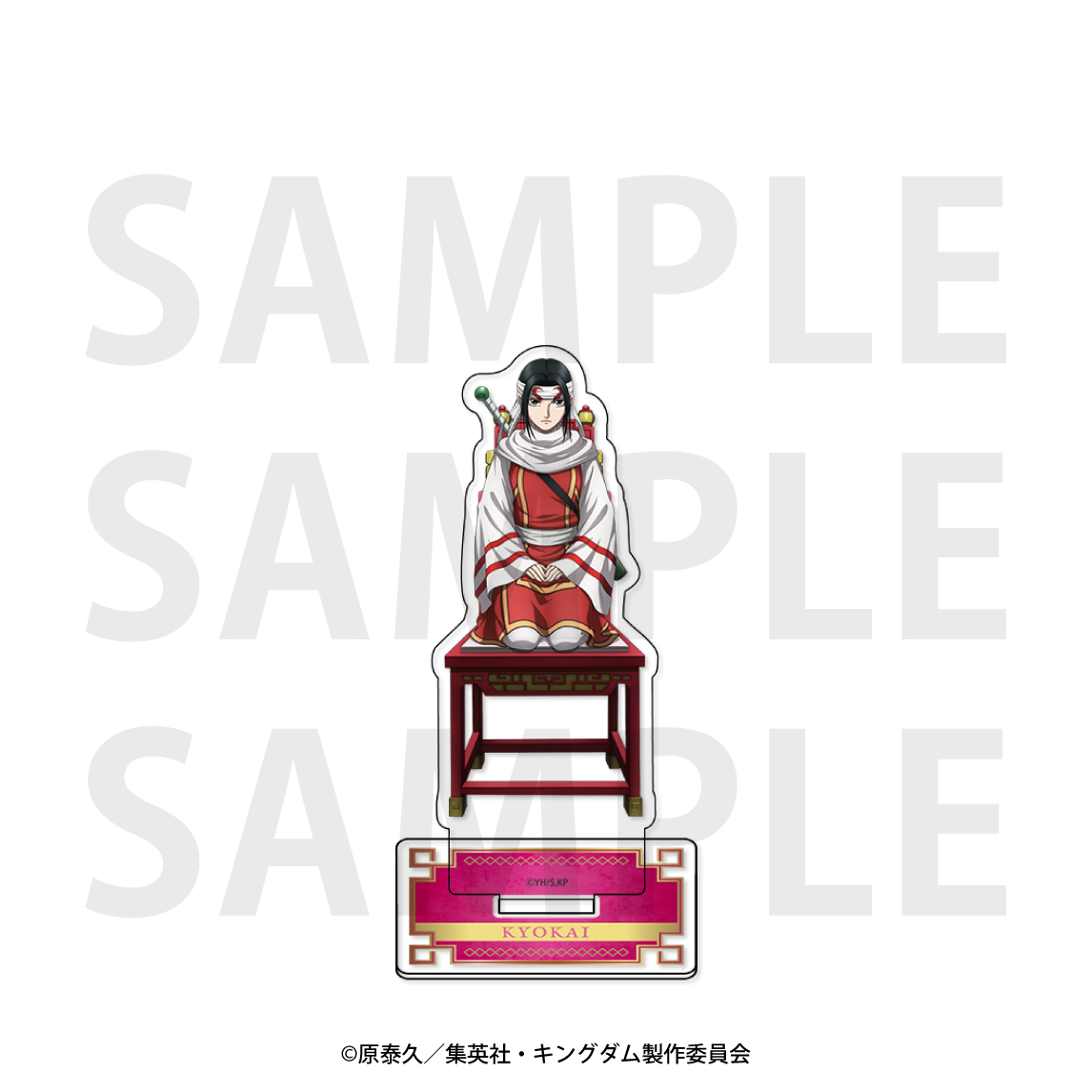 アニメ『キングダム』アクリルスタンド 桓騎【EDITH ONLINE