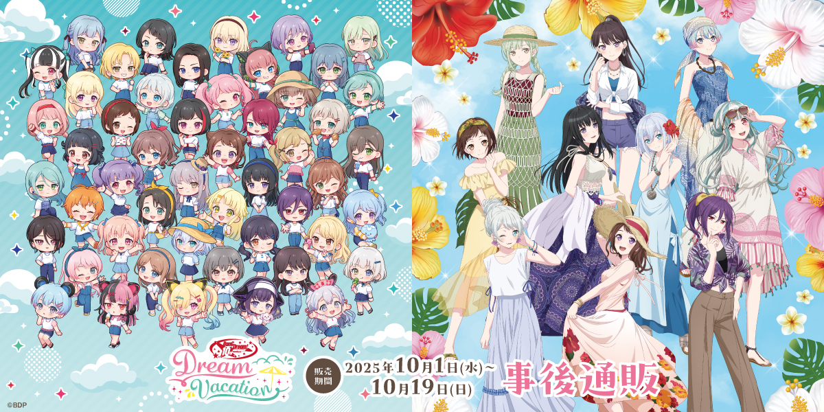EDITH ONLINE（イーディスオンライン）