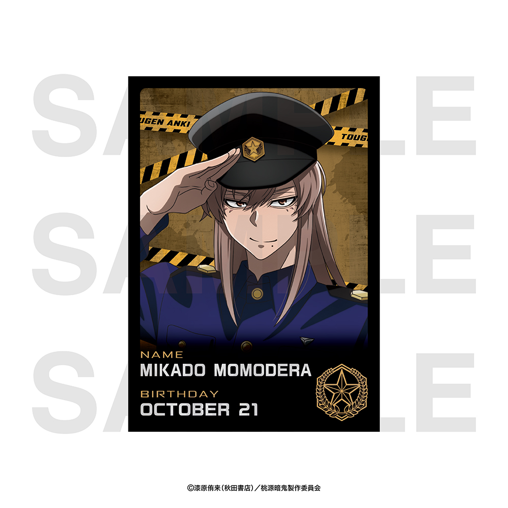 1NIRfPTTDI8LUqmVRfEqULdamxGz52