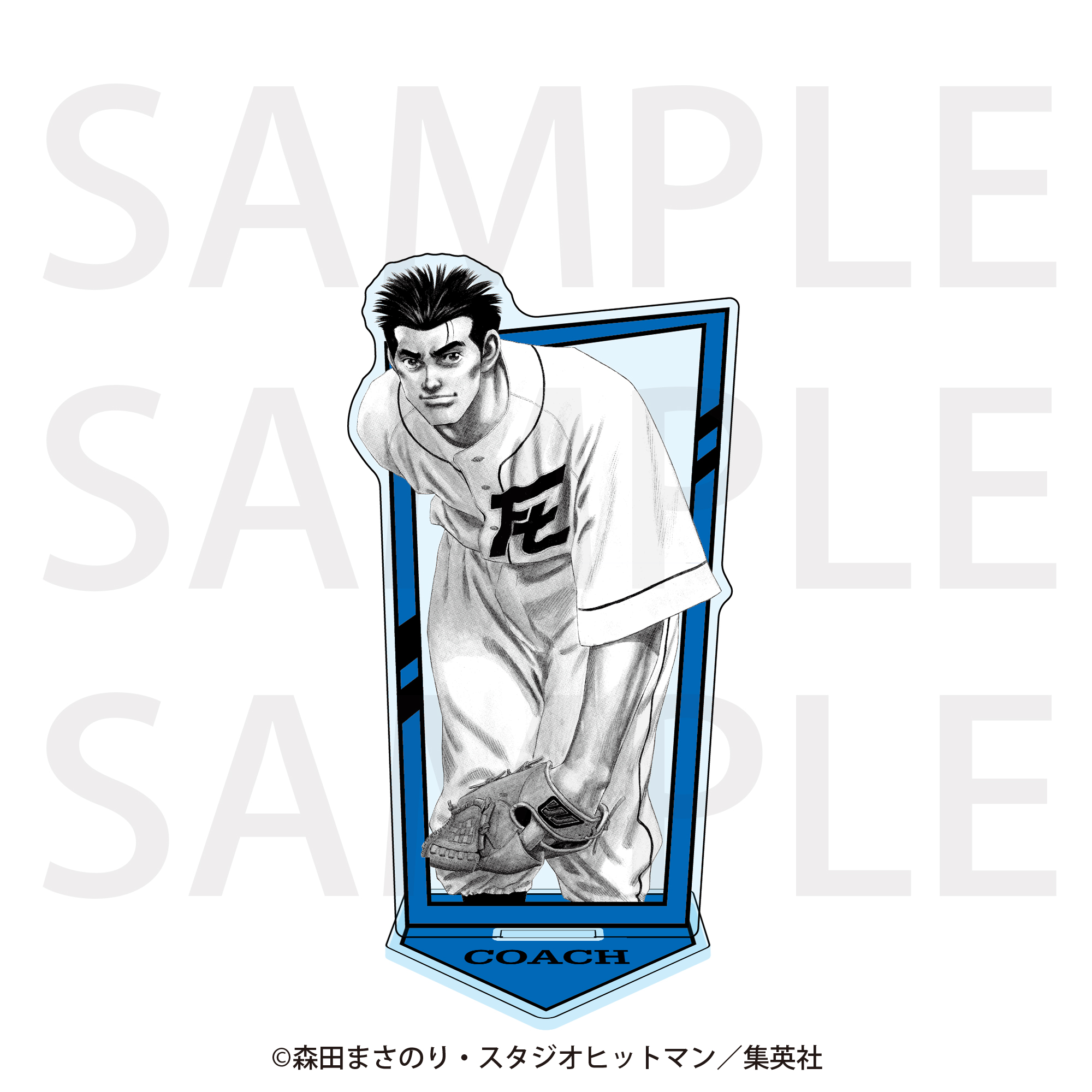 漫画『ROOKIES』