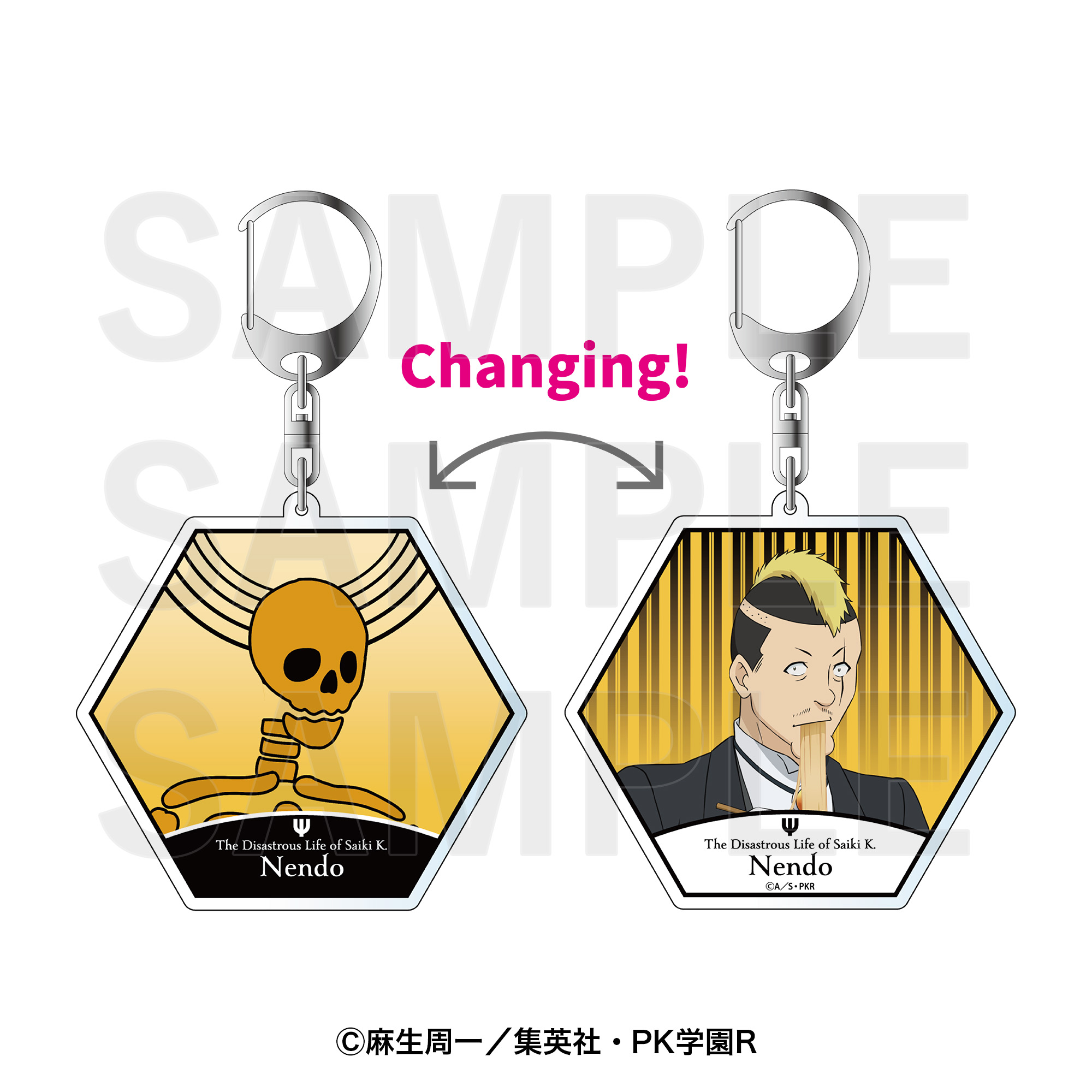 アニメ「斉木楠雄のΨ難」レンチキュラーアクリルキーホルダー 燃堂力
