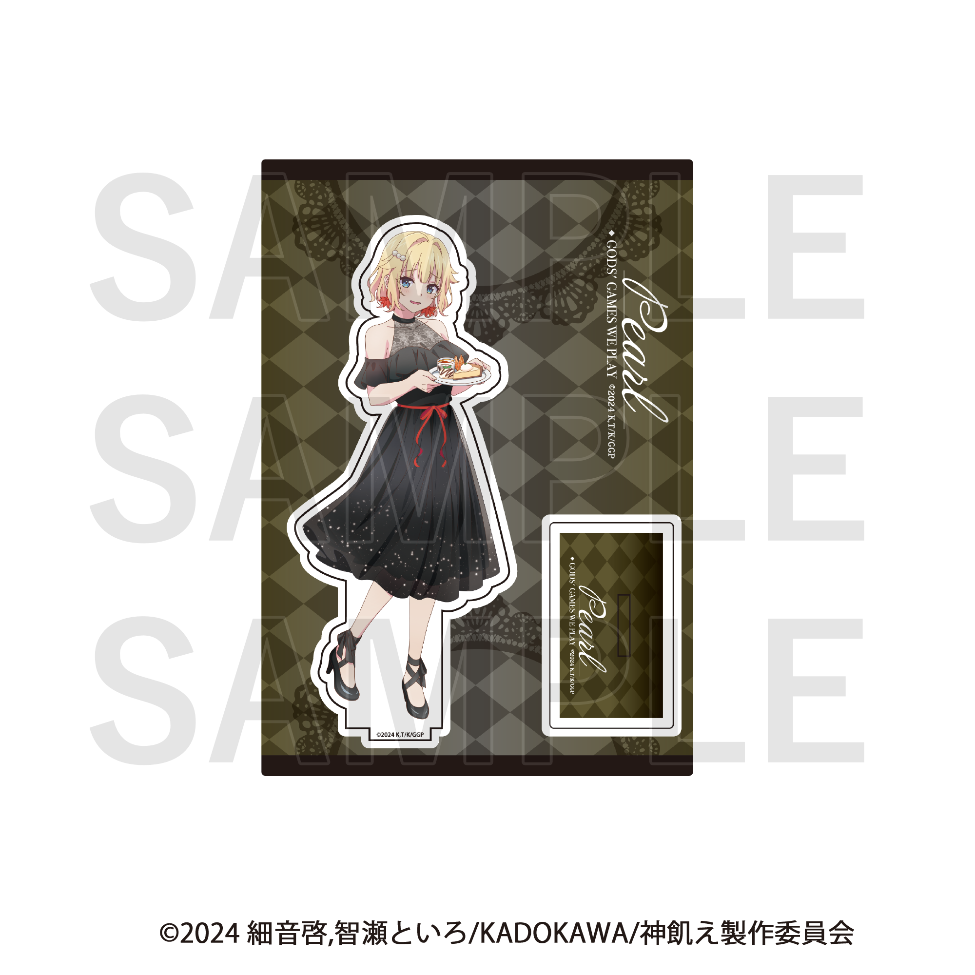 TVアニメ「神は遊戯に飢えている。」【EDITH ONLINE（イーディス
