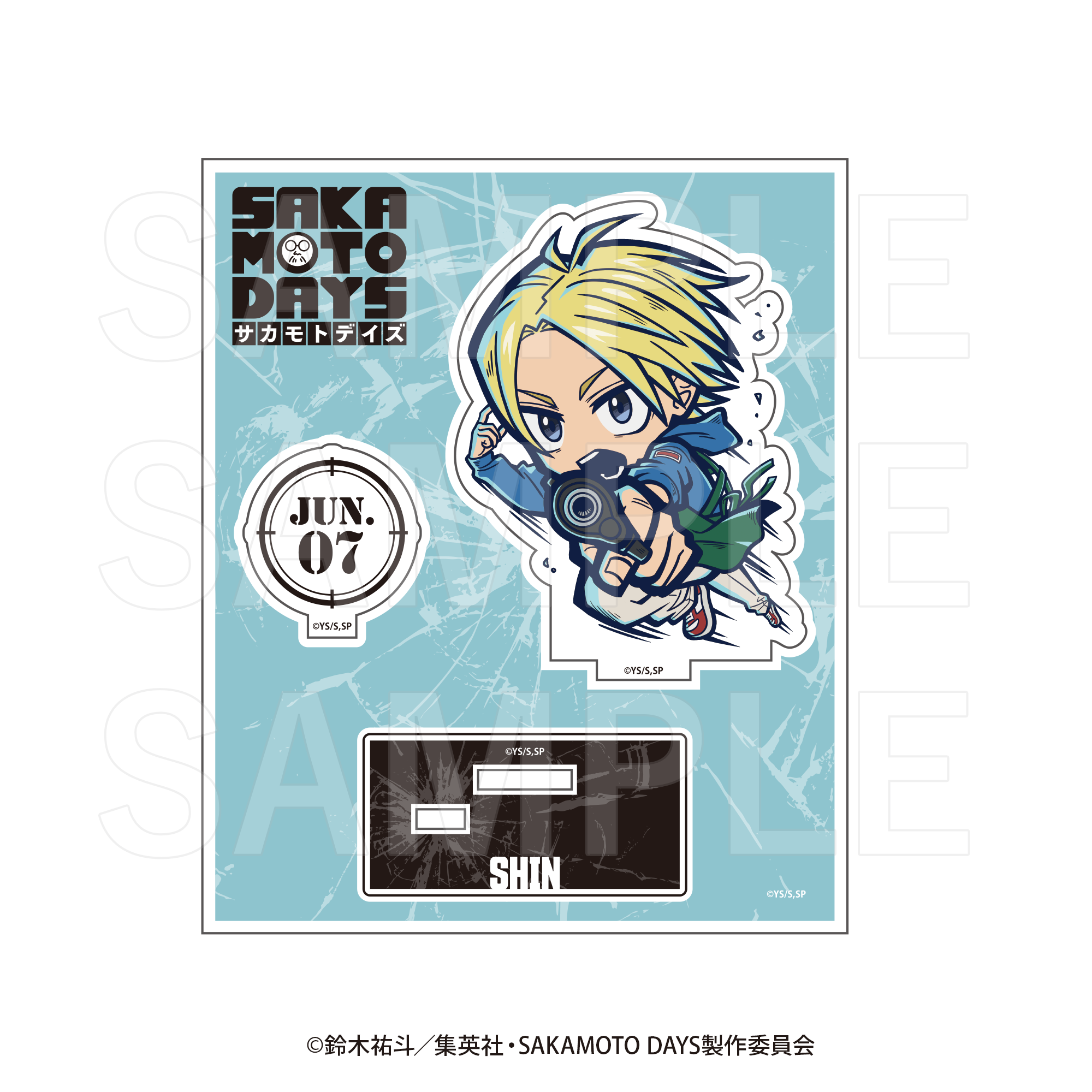 SAKAMOTO DAYS」イートゥーン アクリルスタンド 朝倉シン【EDITH