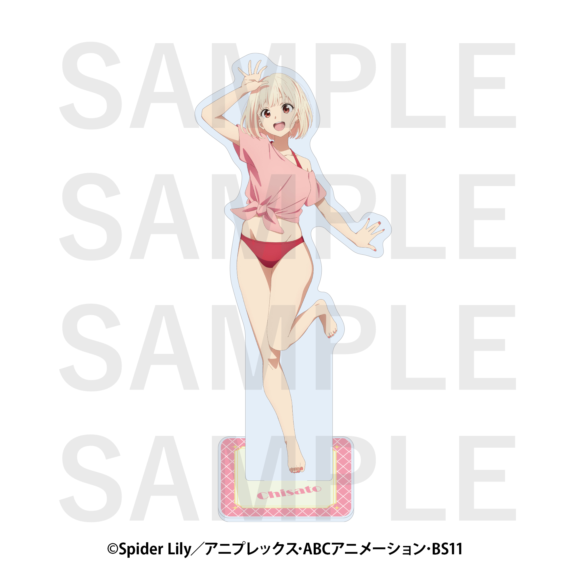 リコリス・リコイル×豊島園庭の湯商品の検索結果【EDITH ONLINE