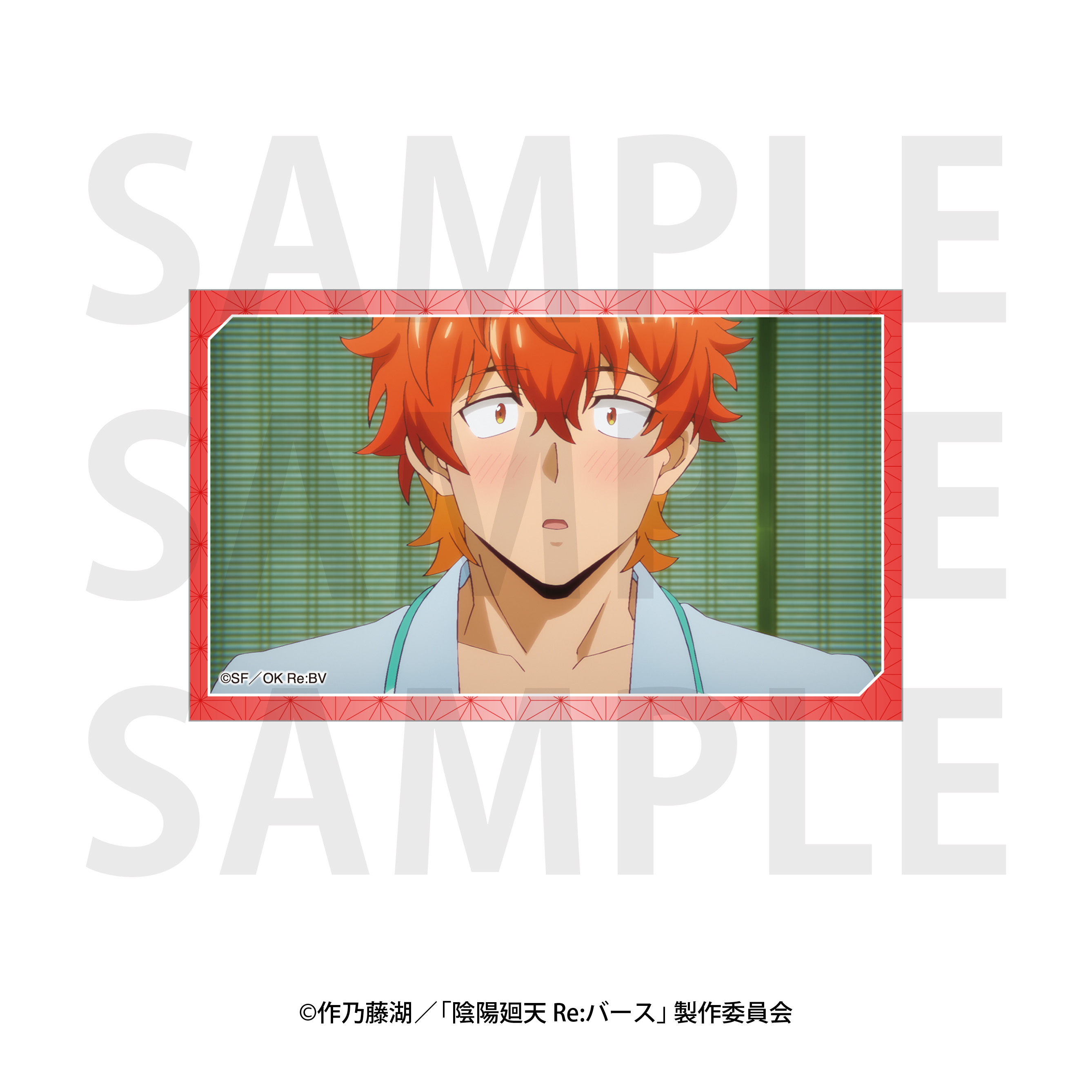 陰陽廻天Re:バース　ツキミヤ　バスタオル 陰陽廻天Re:バース ツキミヤ バスタオル Reバース 陰陽廻天 Re:バース