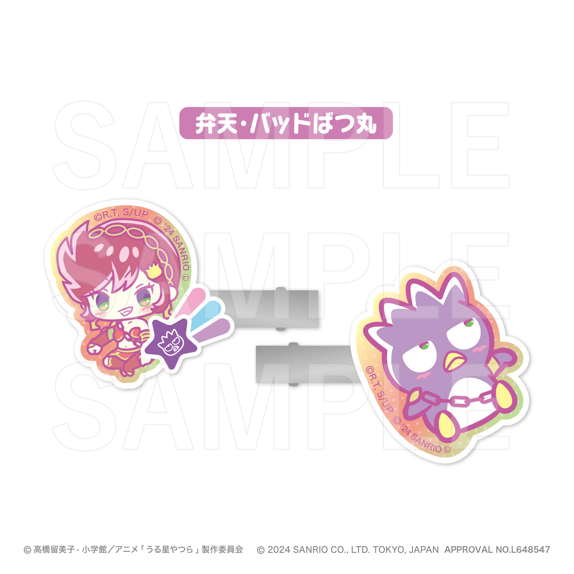 としまえん　カルーセル・エルドラド　絵本　アクリルスタンド　2点セット としまえん カルーセルエルドラド アクリルスタンド - メルカリ
