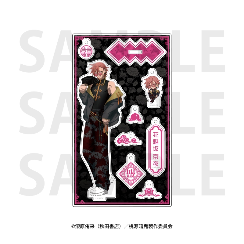 すべての商品の検索結果【EDITH ONLINE（イーディスオンライン）】