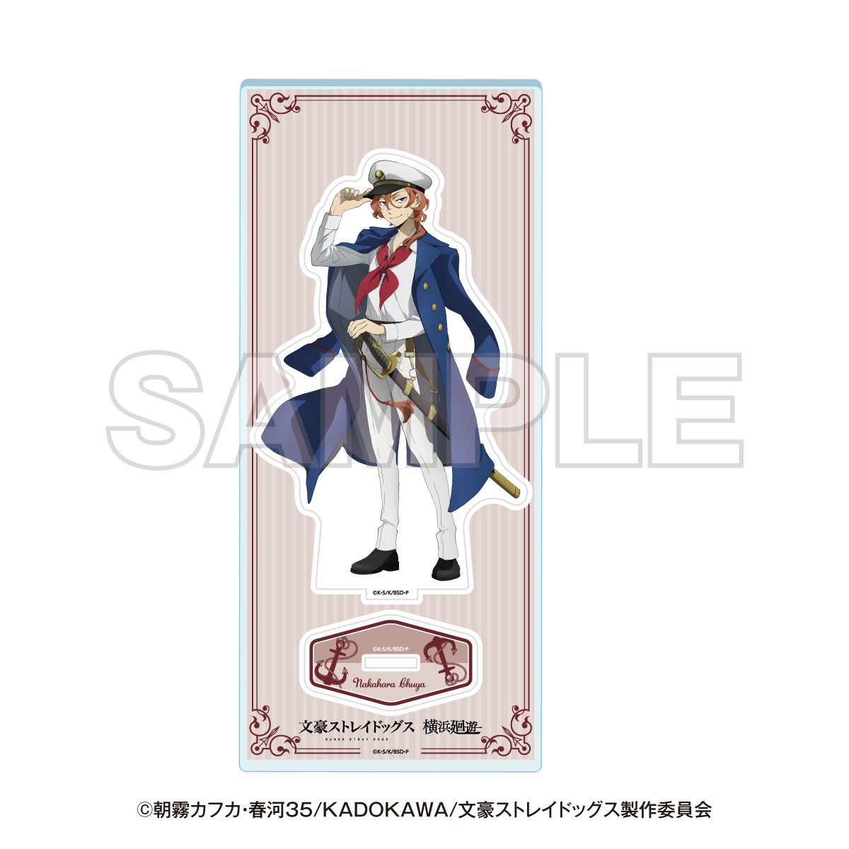 文豪ストレイドッグス 横浜廻遊