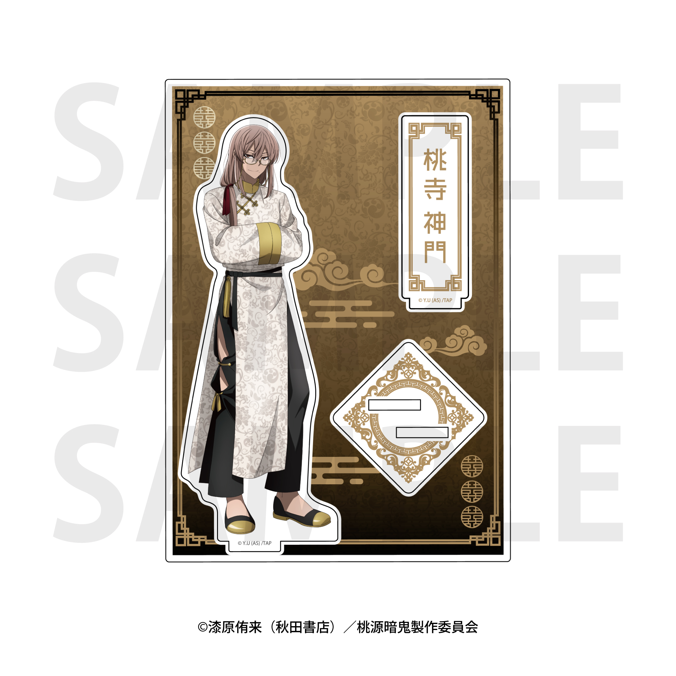 受注商品】等身大パネル 桃華月詠【EDITH ONLINE（イーディス