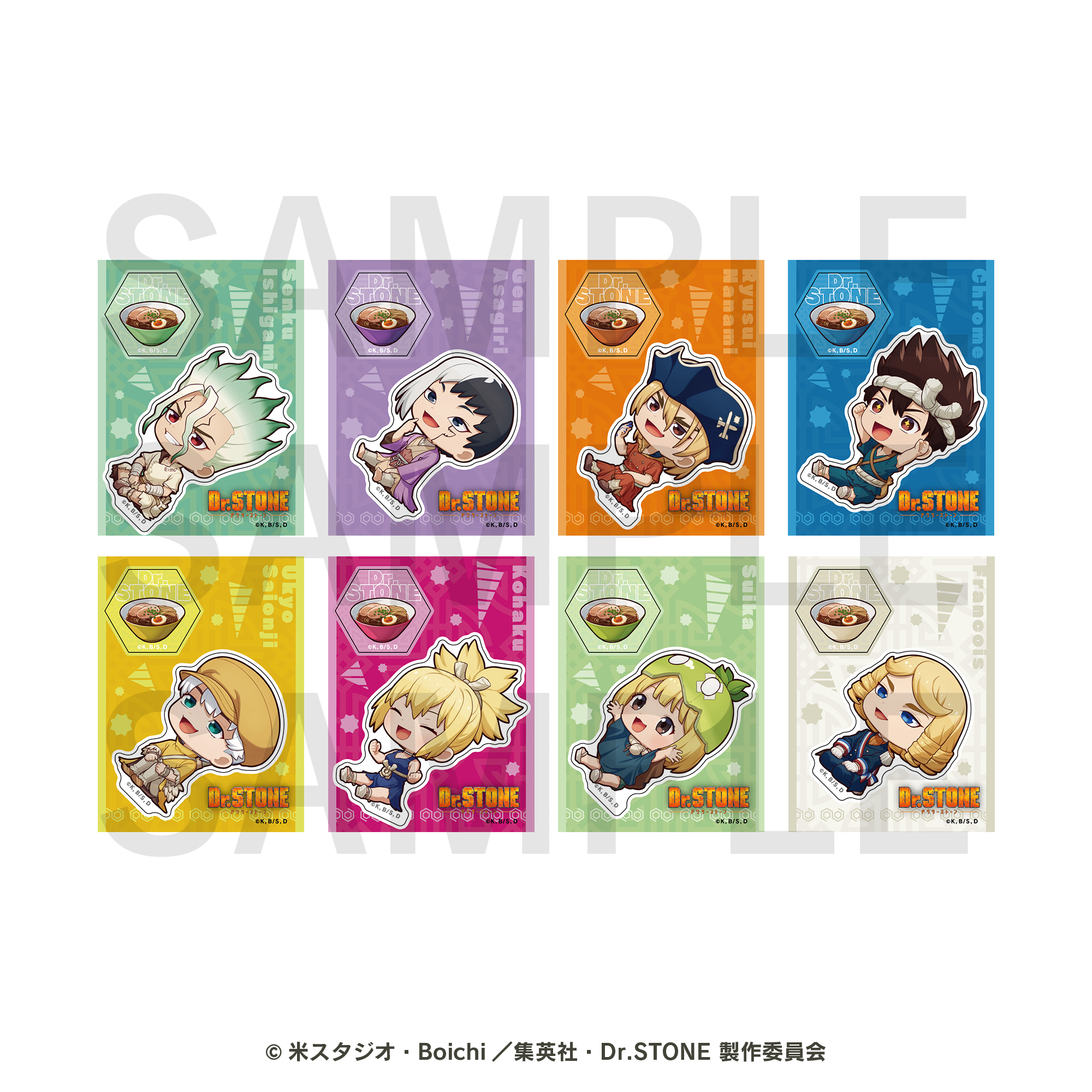 Dr.STONE トレーディングマグネット(全8種)【EDITH ONLINE（イーディス