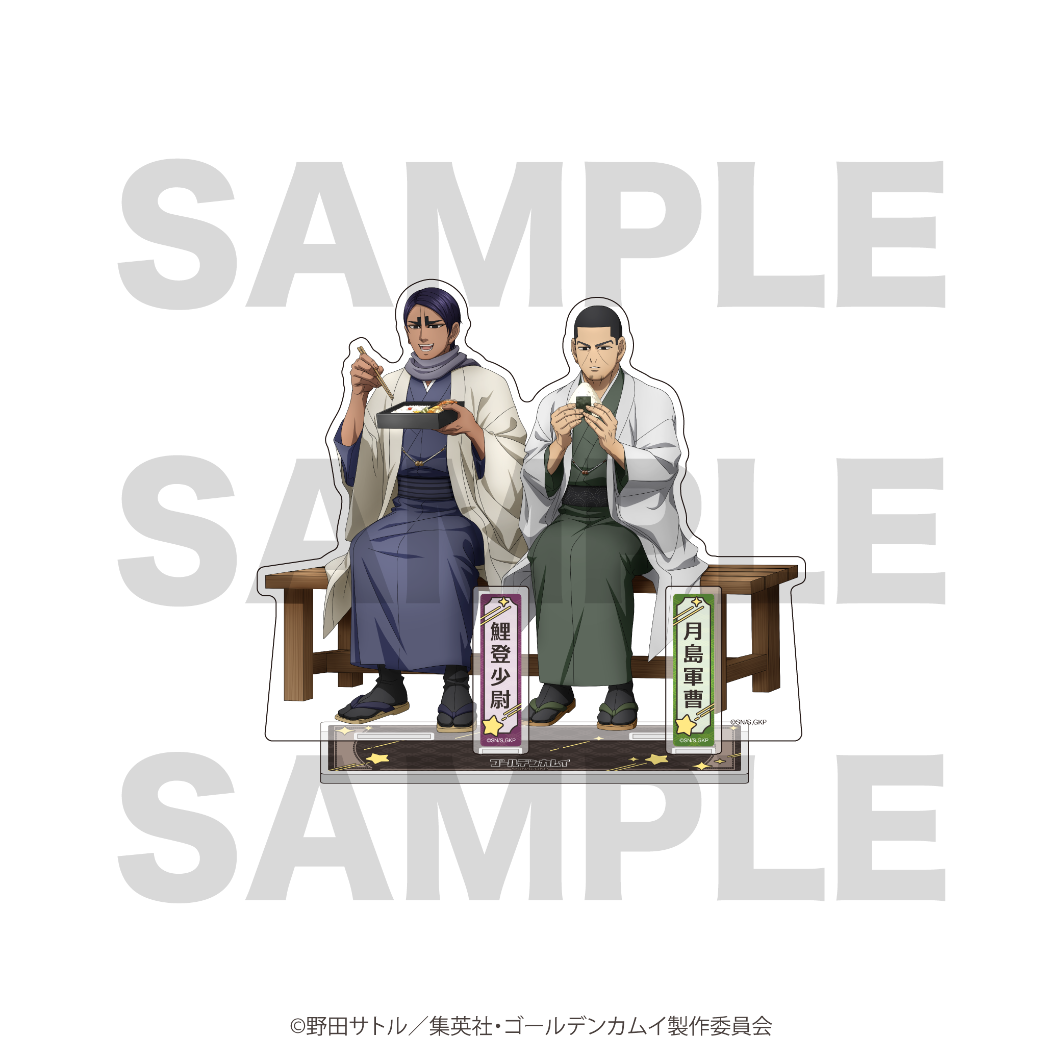 アクリルスタンド 月島軍曹・鯉登少尉【EDITH ONLINE（イーディス