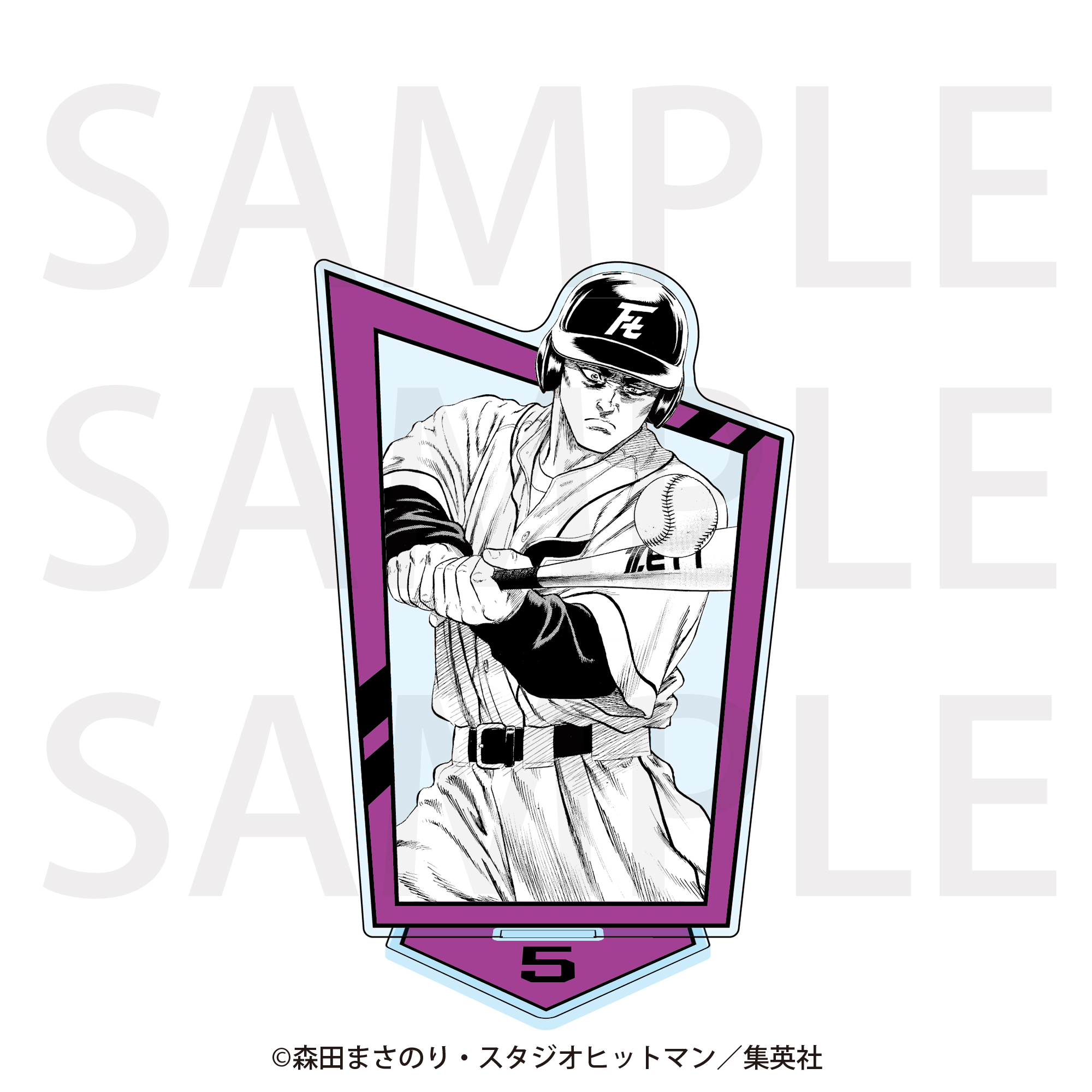 漫画『ROOKIES』